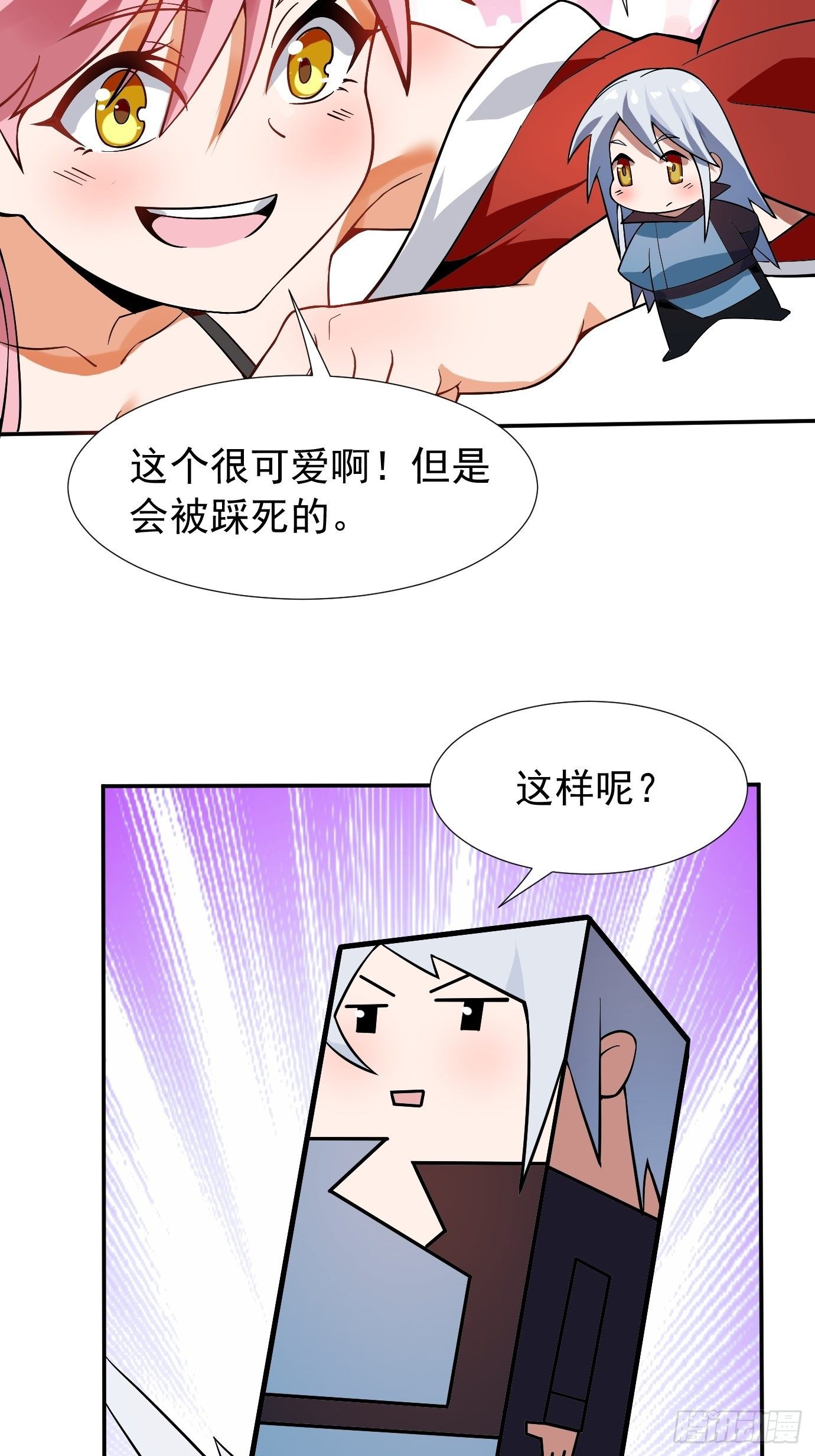第十七话：忘记的事情-第18话