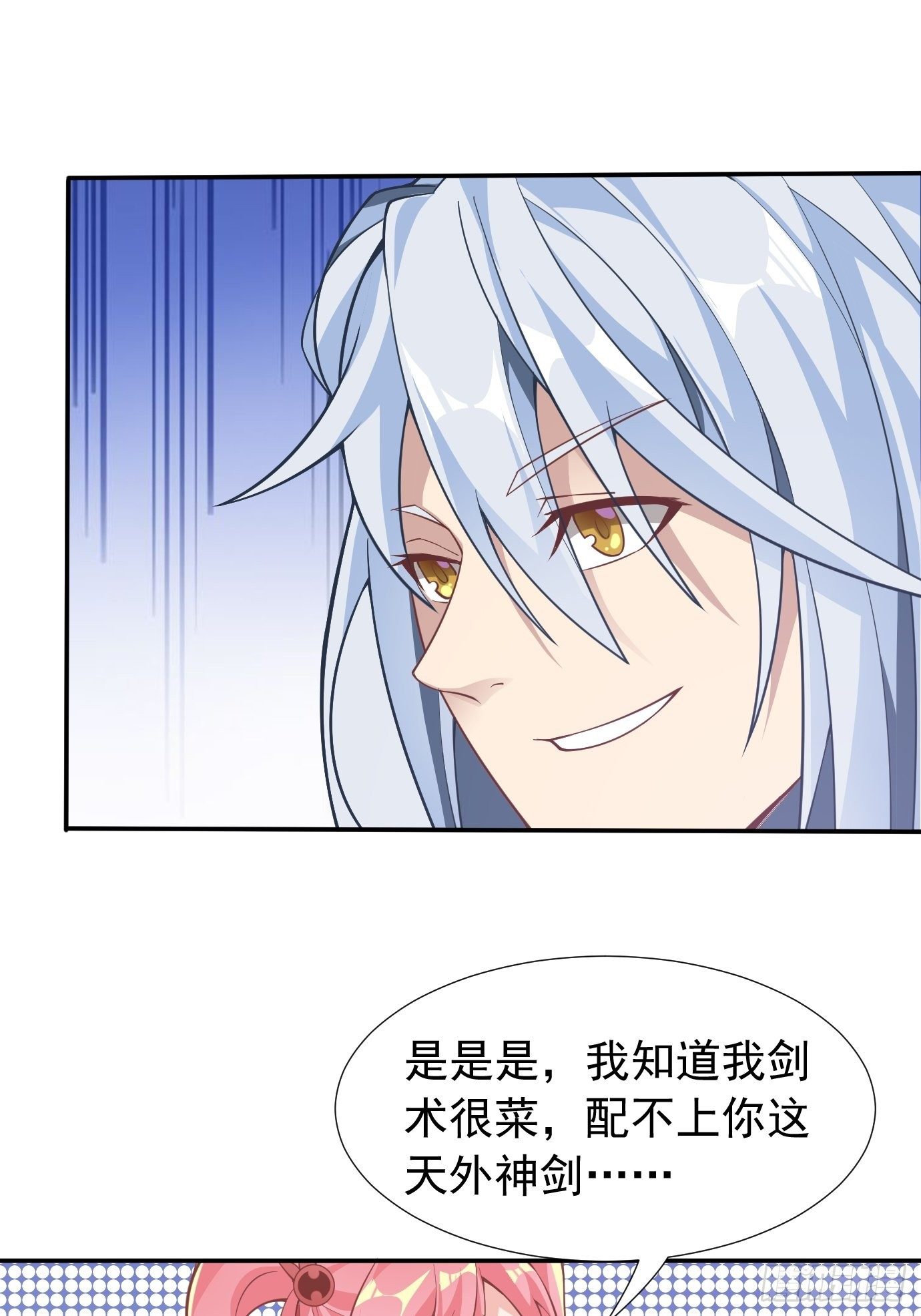 第十七话：忘记的事情-第18话