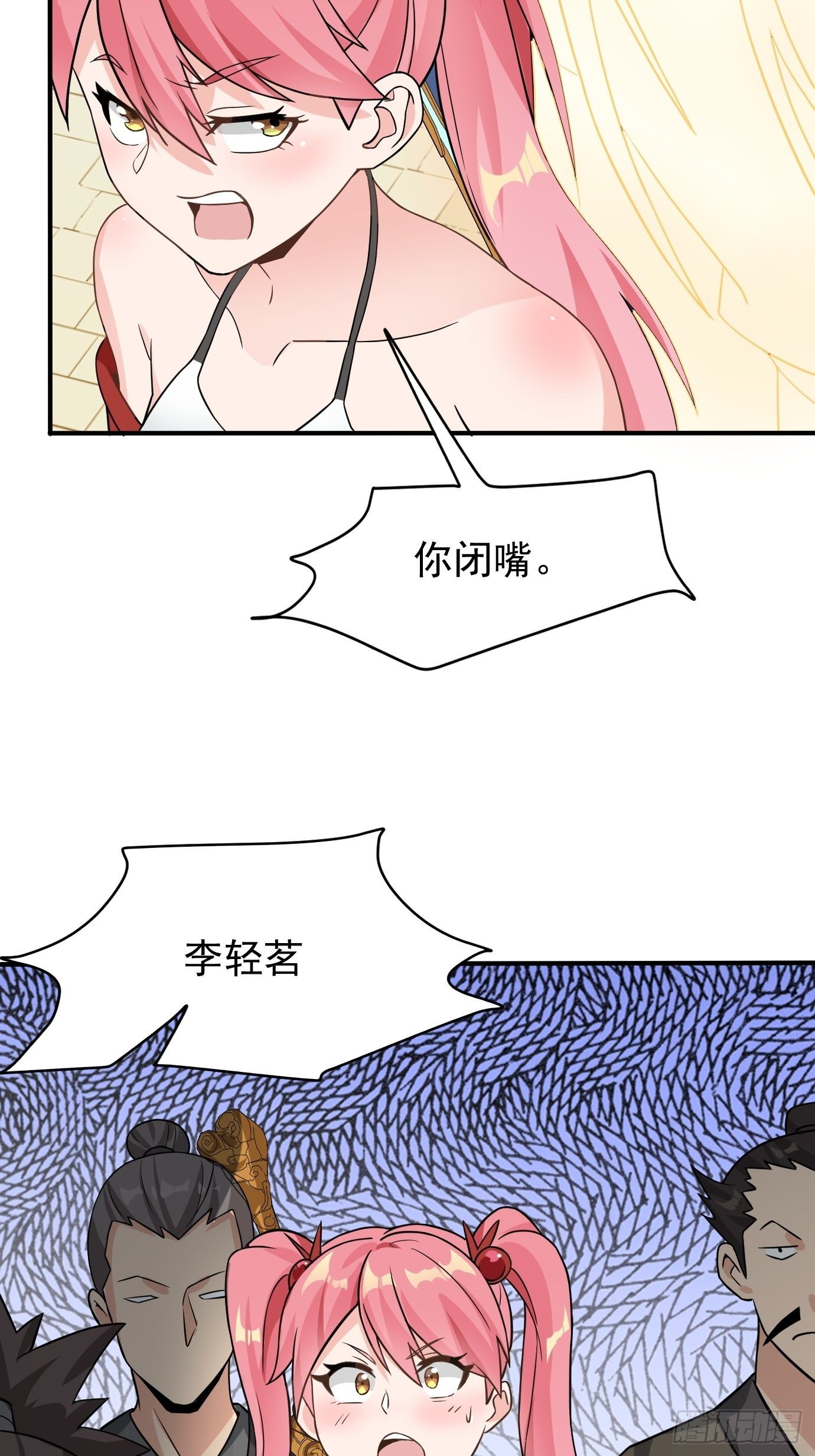 第十九话：又要出丑了-第20话