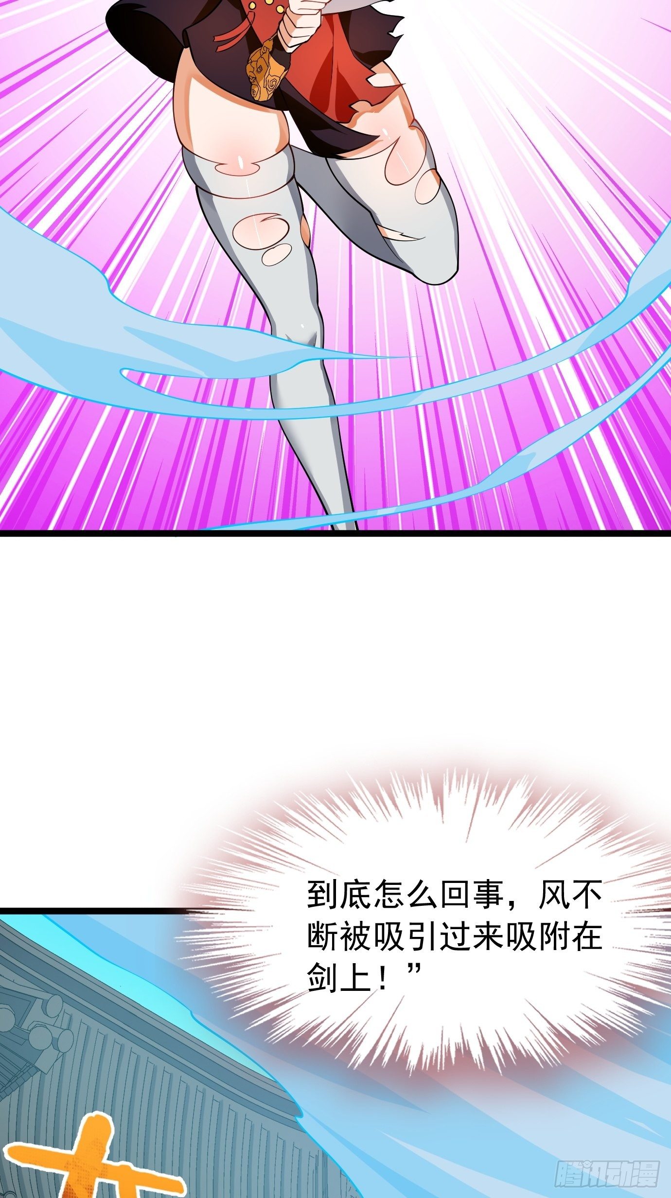 第十九话：又要出丑了-第20话