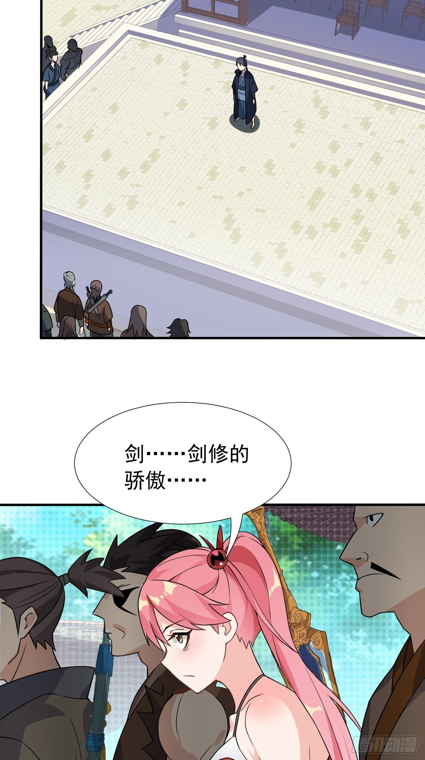 第十九话：又要出丑了-第20话