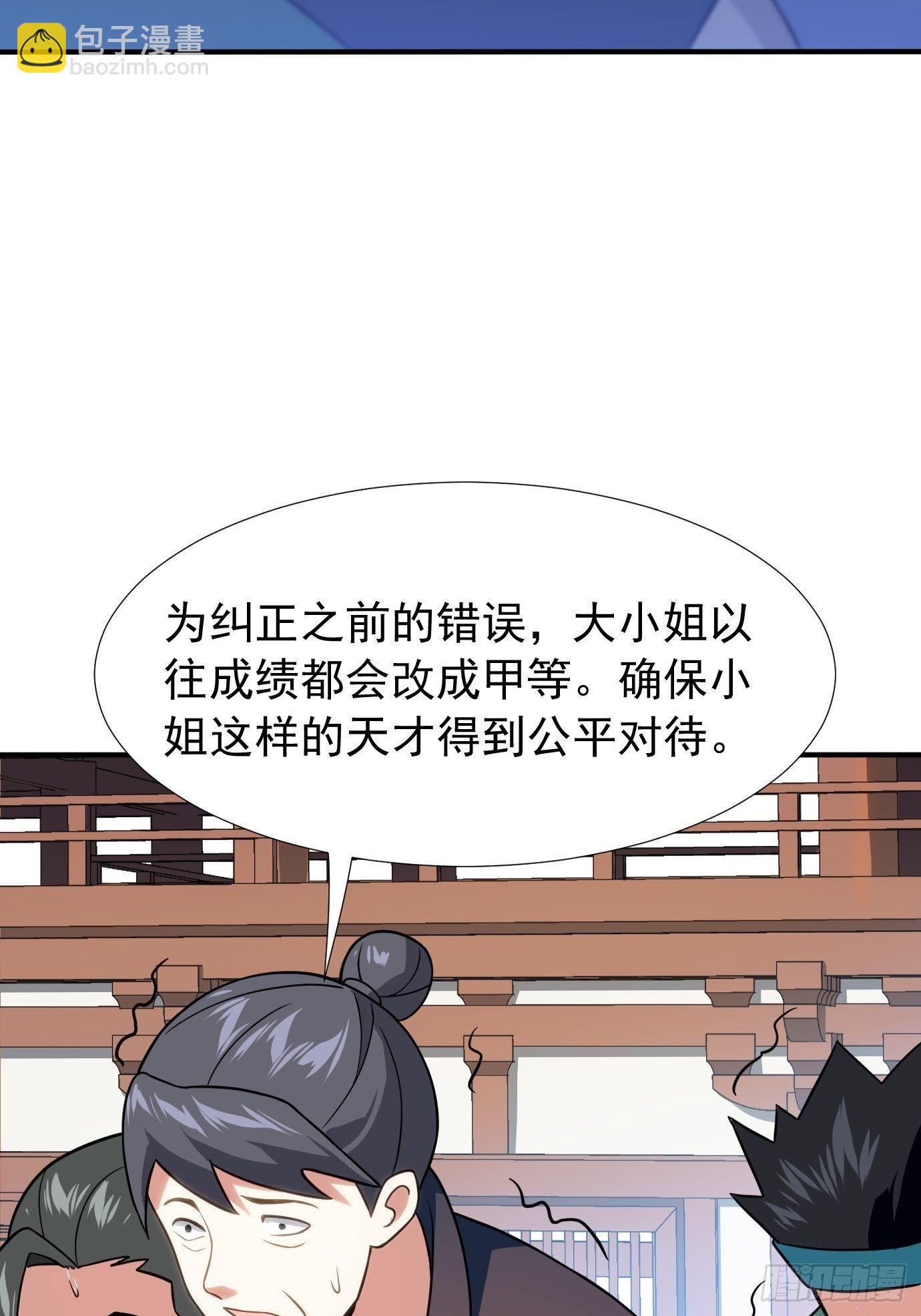 第二十一话：就这？-第22话