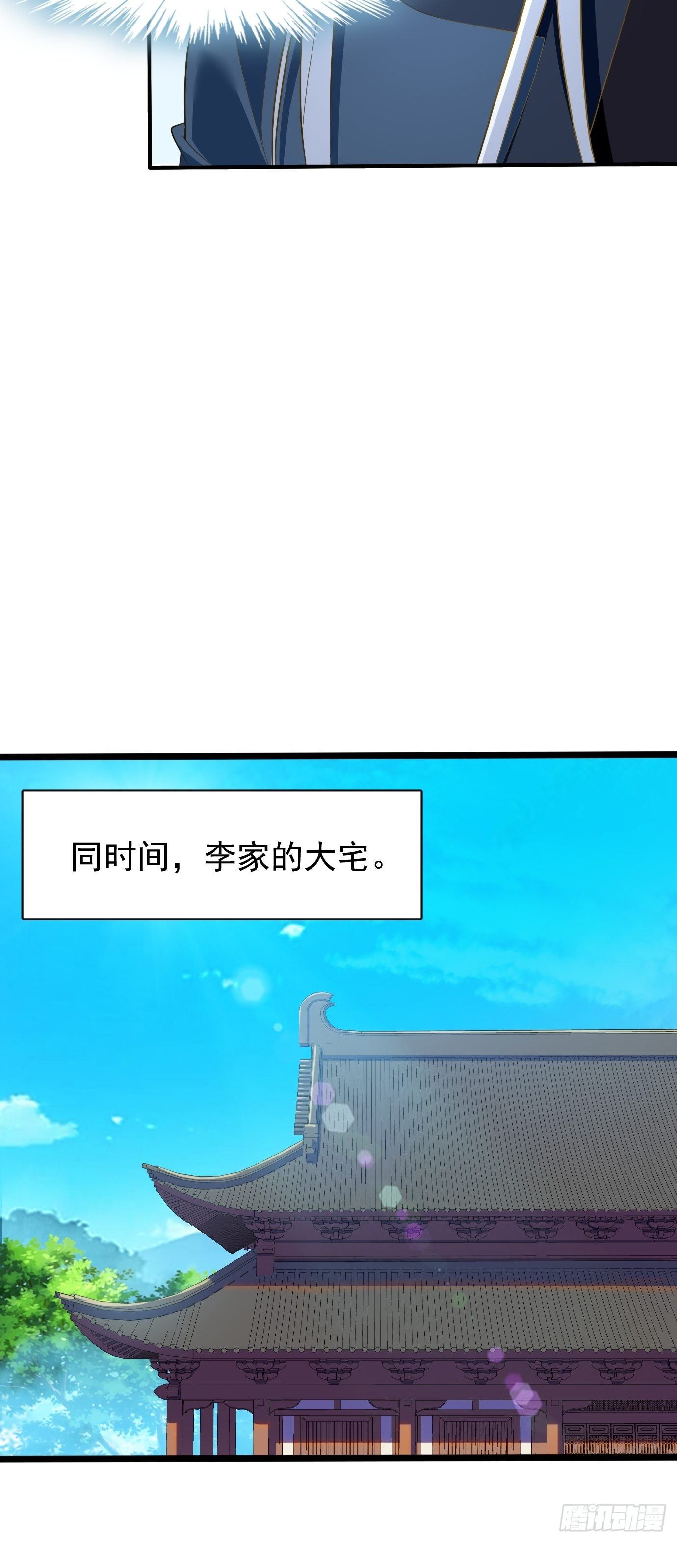第二十一话：就这？-第22话
