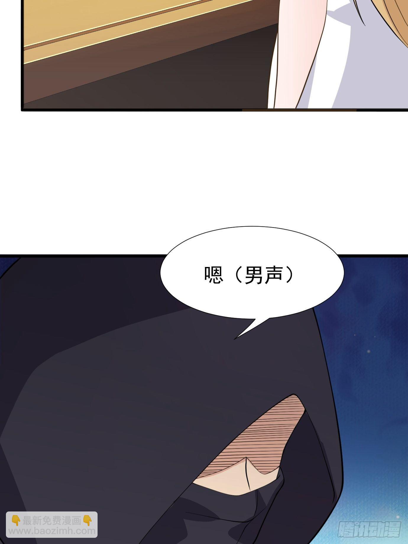 第二十三话：奇葩任务-第24话