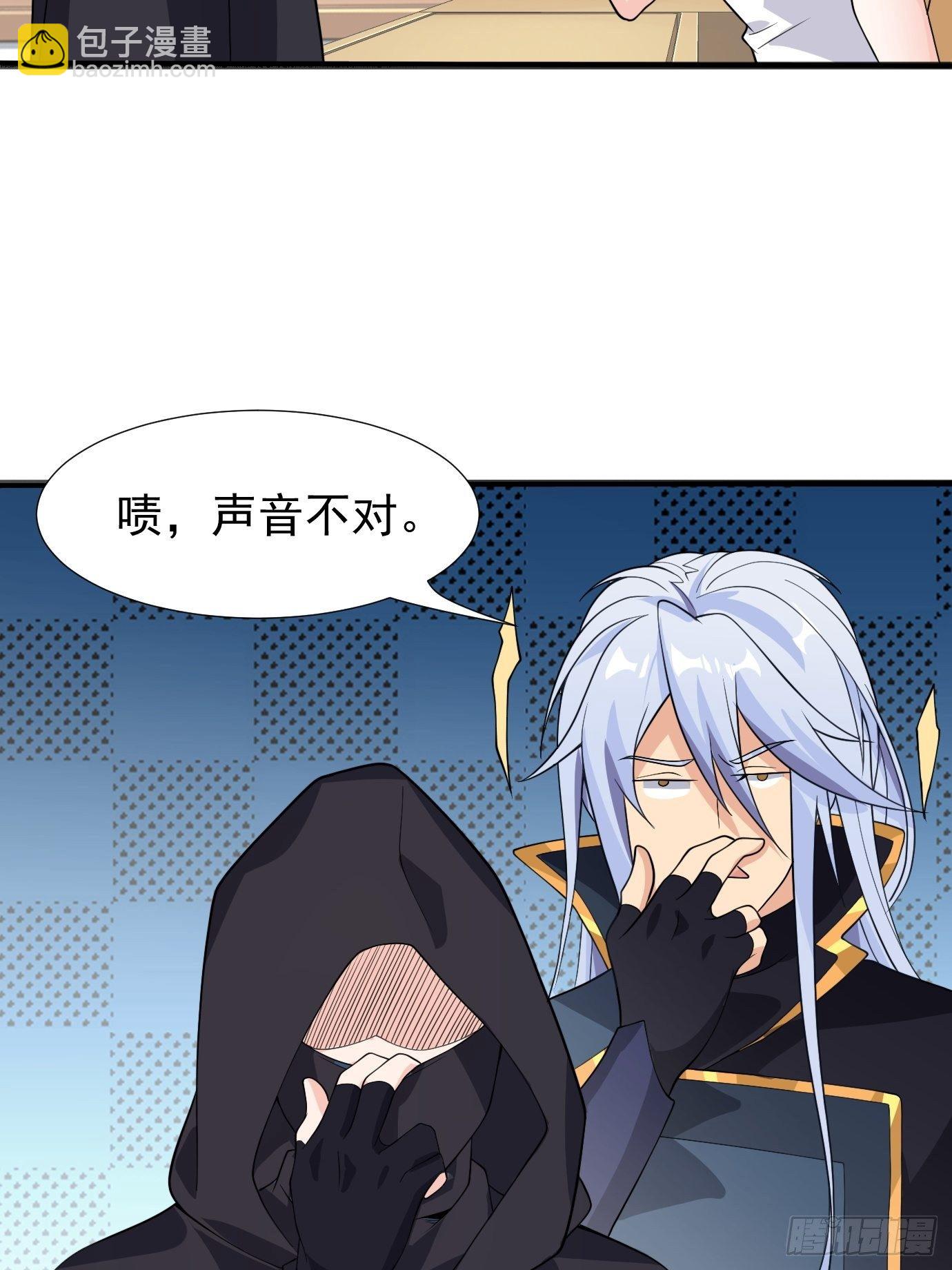第二十三话：奇葩任务-第24话