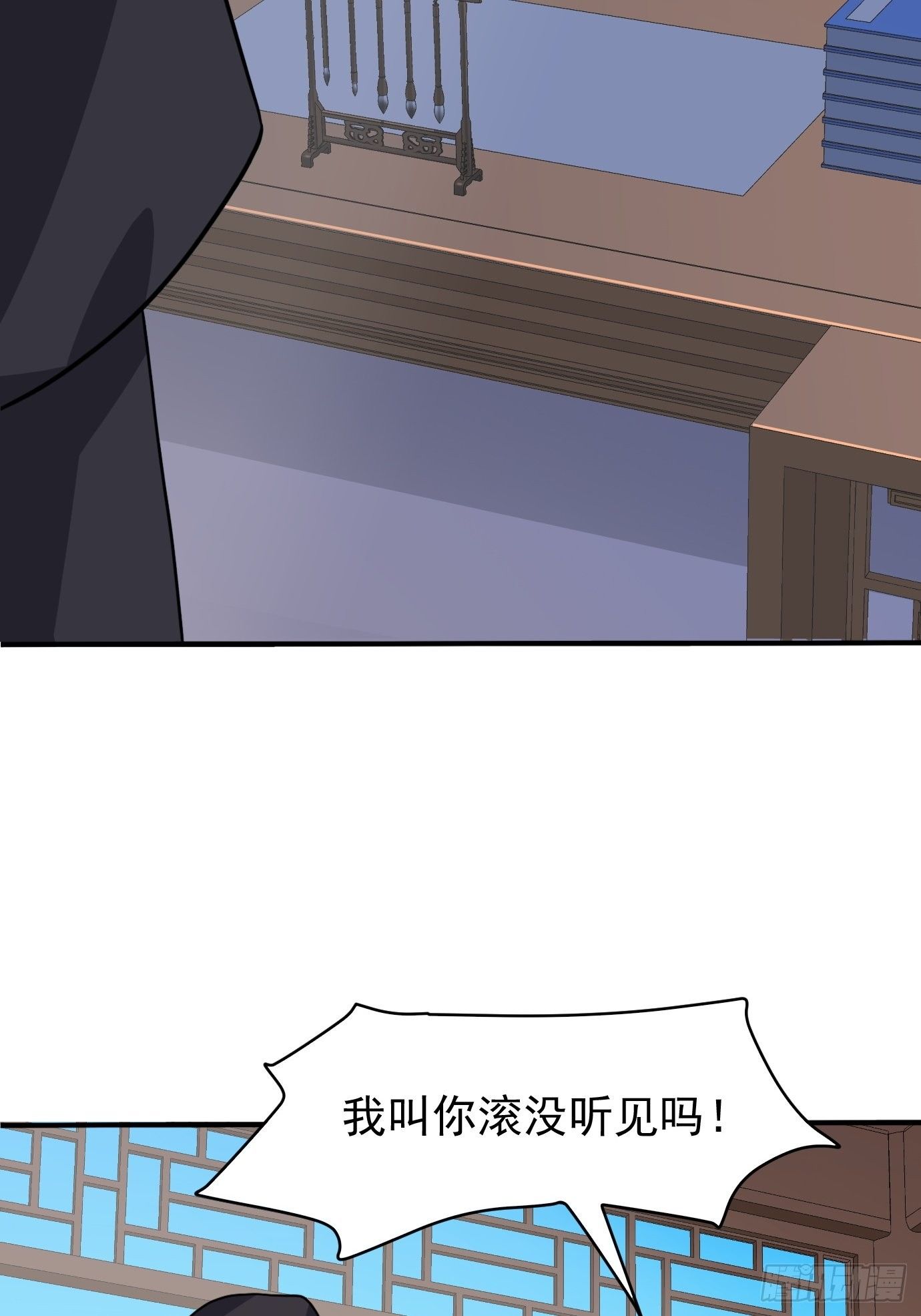 第二十三话：奇葩任务-第24话