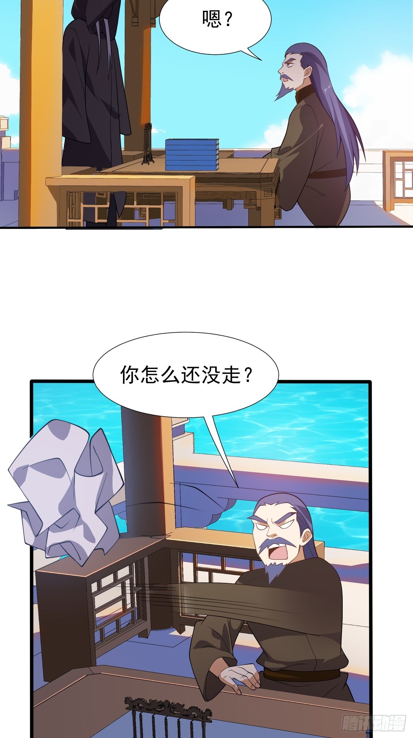 第二十三话：奇葩任务-第24话