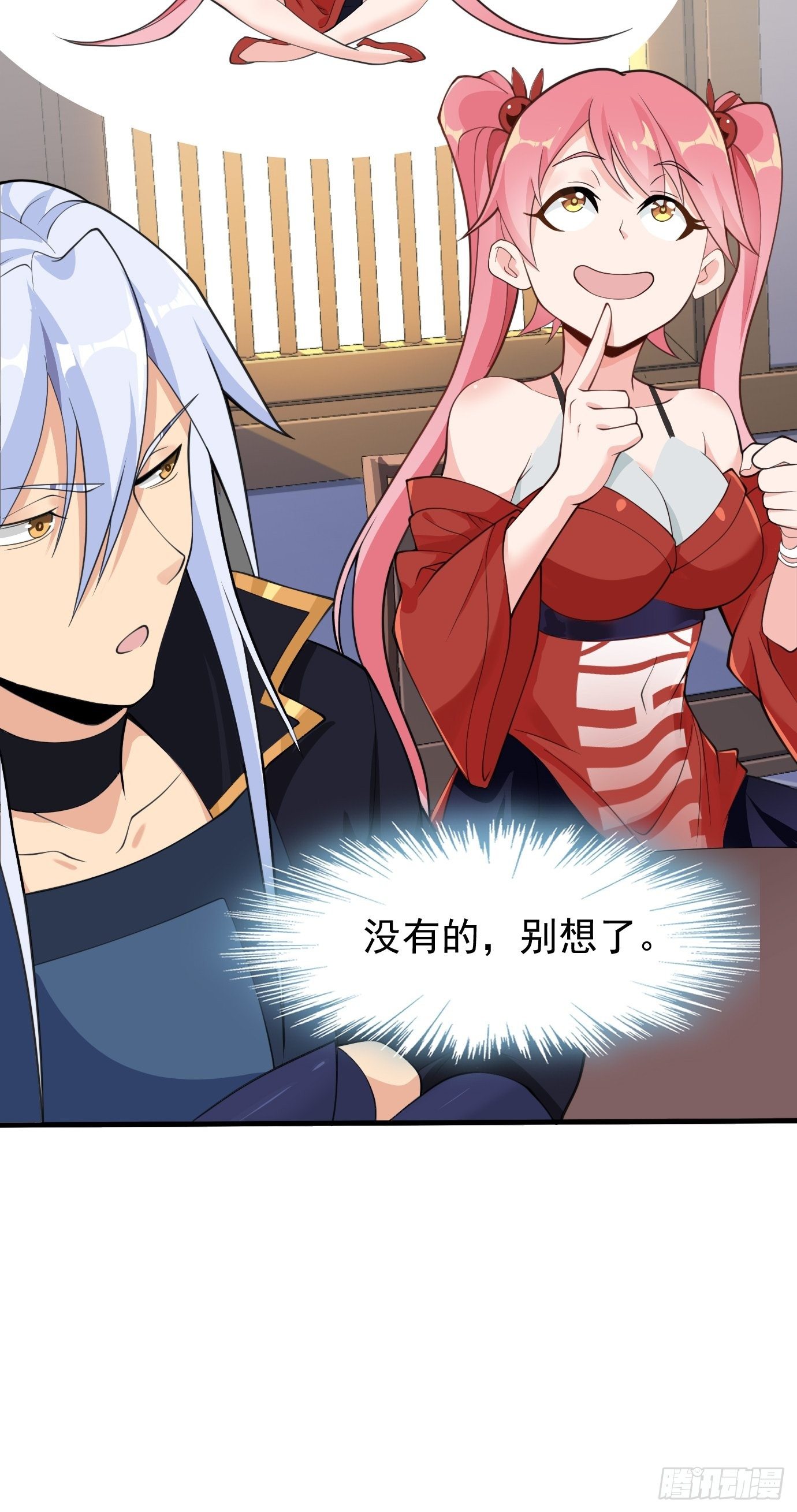 第二十七话：剑中世界-第28话