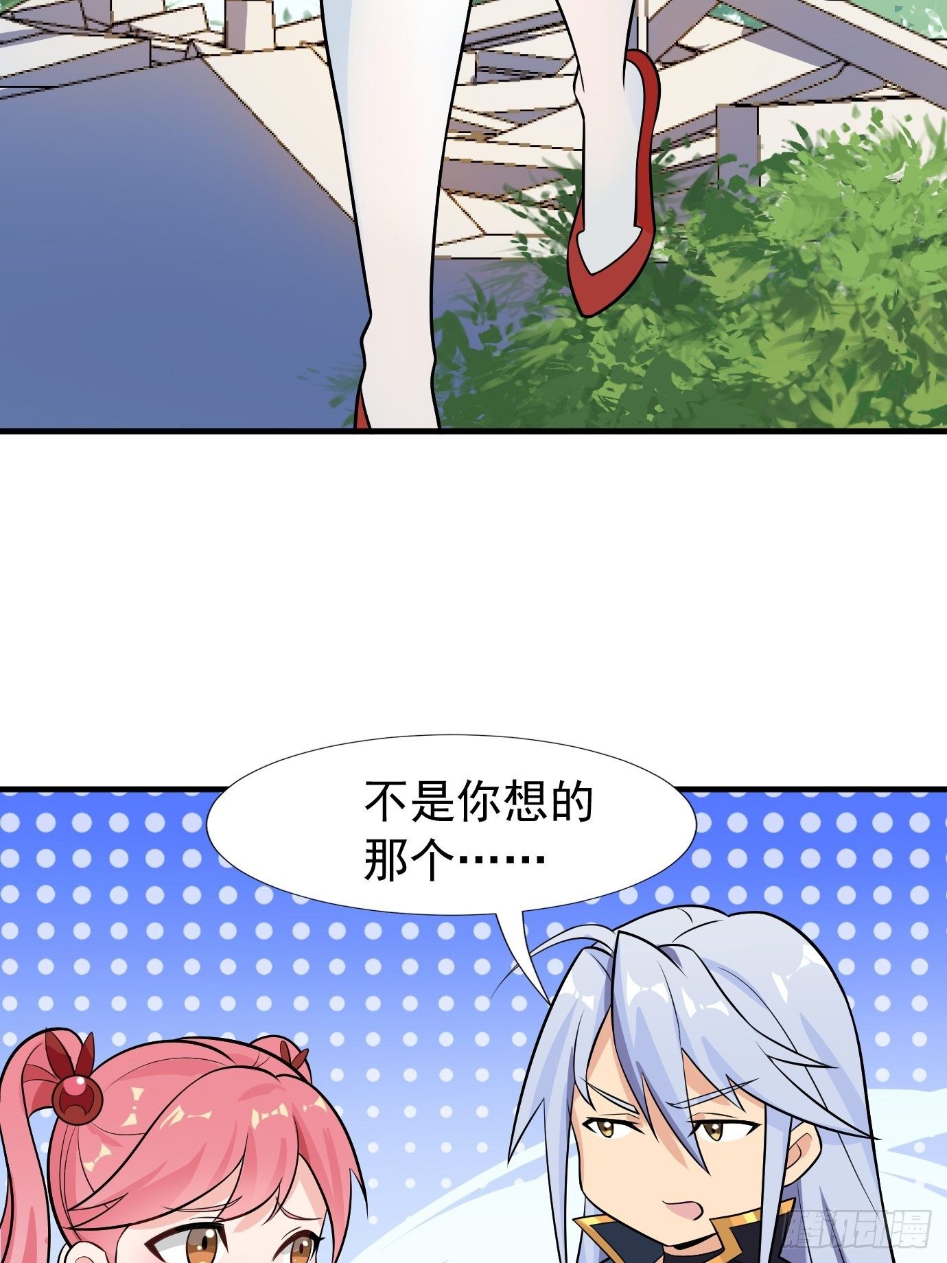 第二十七话：剑中世界-第28话