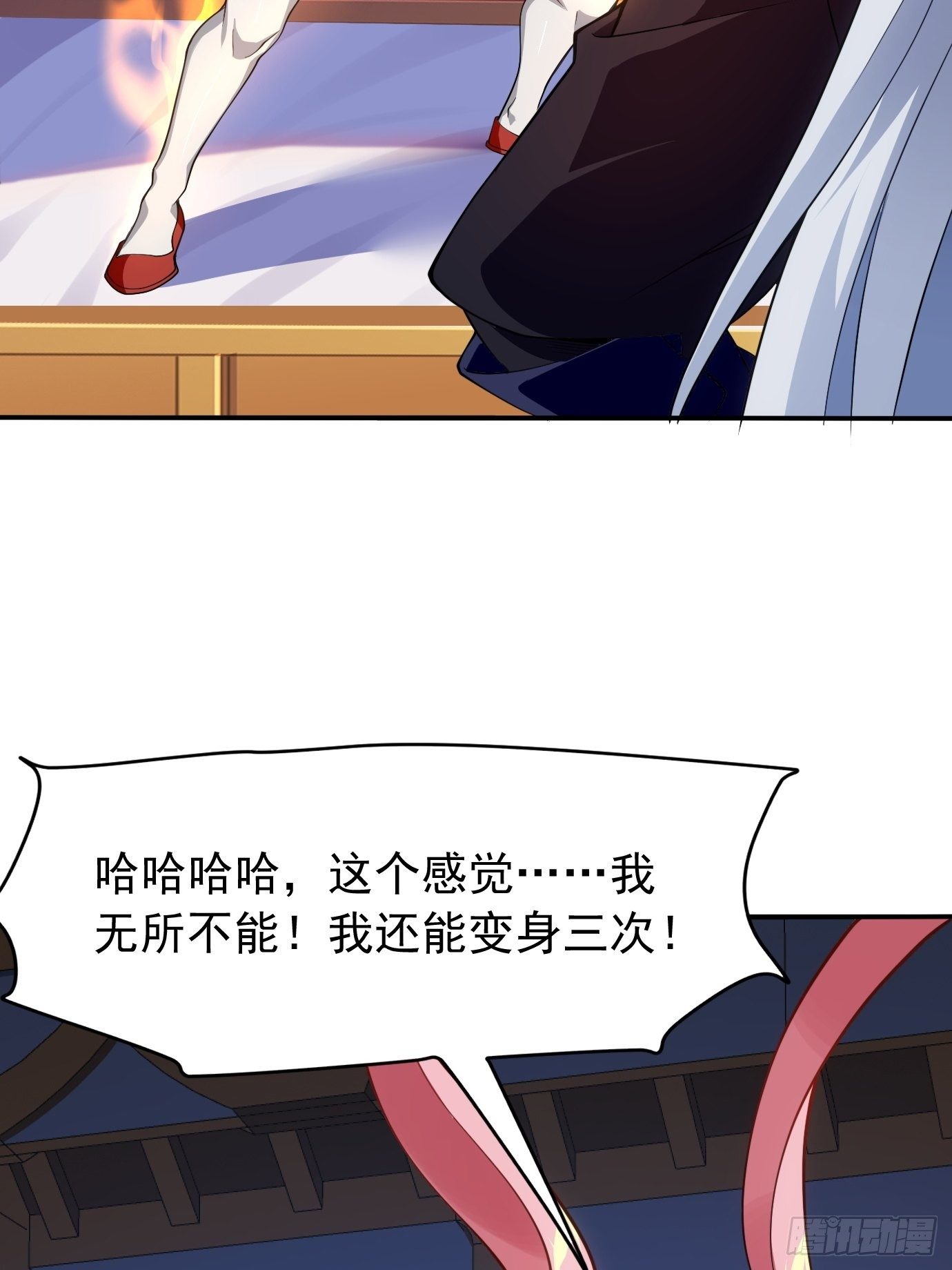 第二十九话：监护人出手-第30话