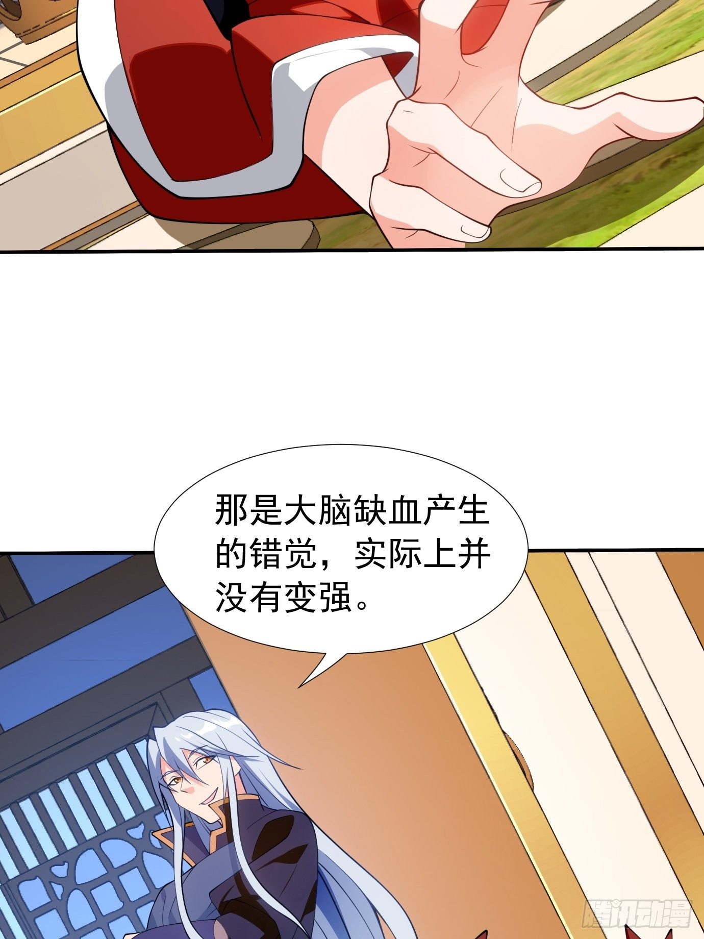 第二十九话：监护人出手-第30话