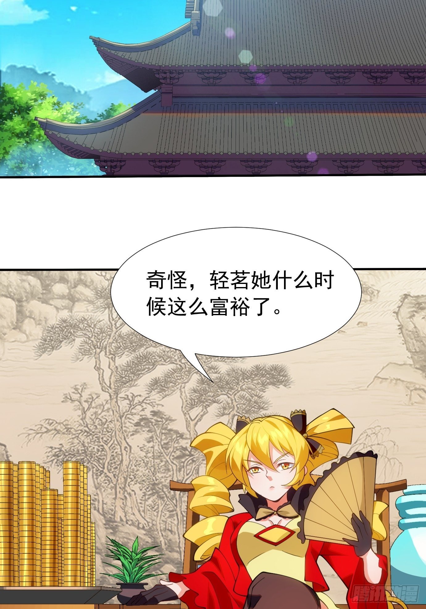 第二十九话：监护人出手-第30话