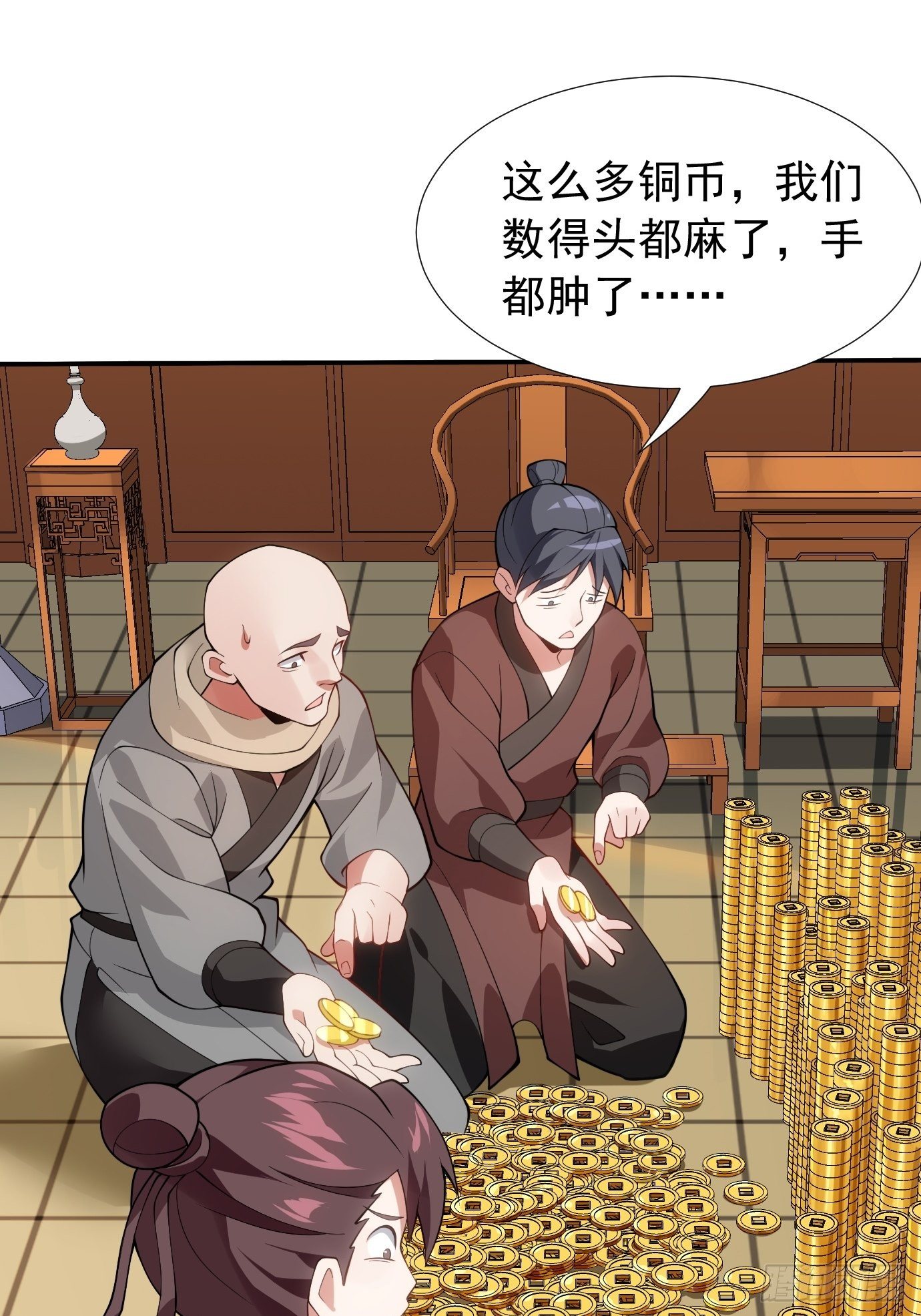 第二十九话：监护人出手-第30话