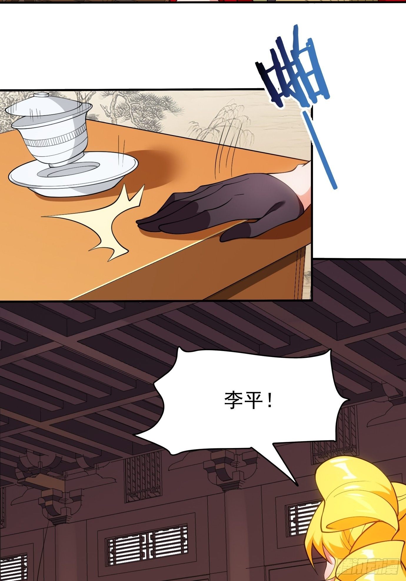 第二十九话：监护人出手-第30话