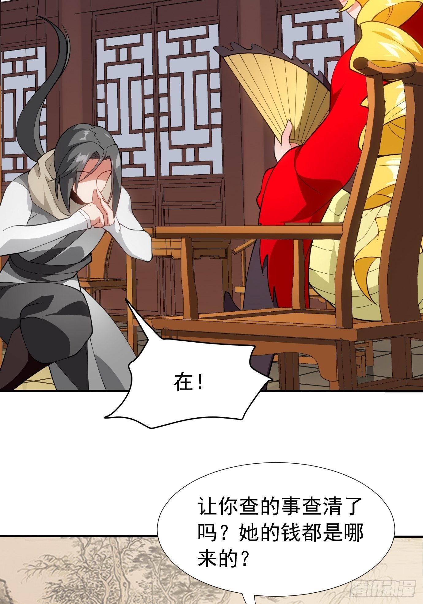 第二十九话：监护人出手-第30话