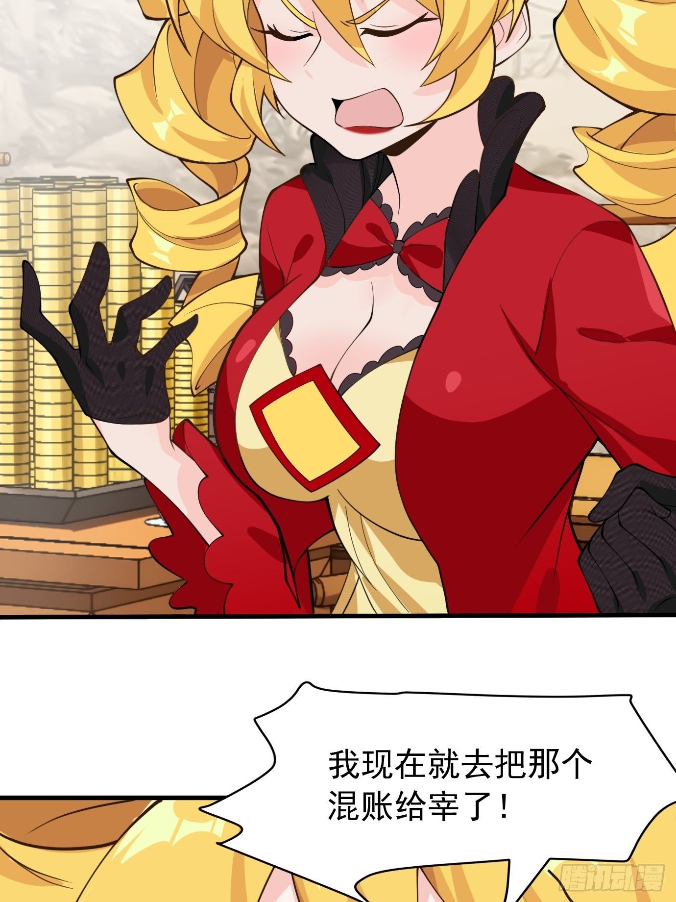 第二十九话：监护人出手-第30话