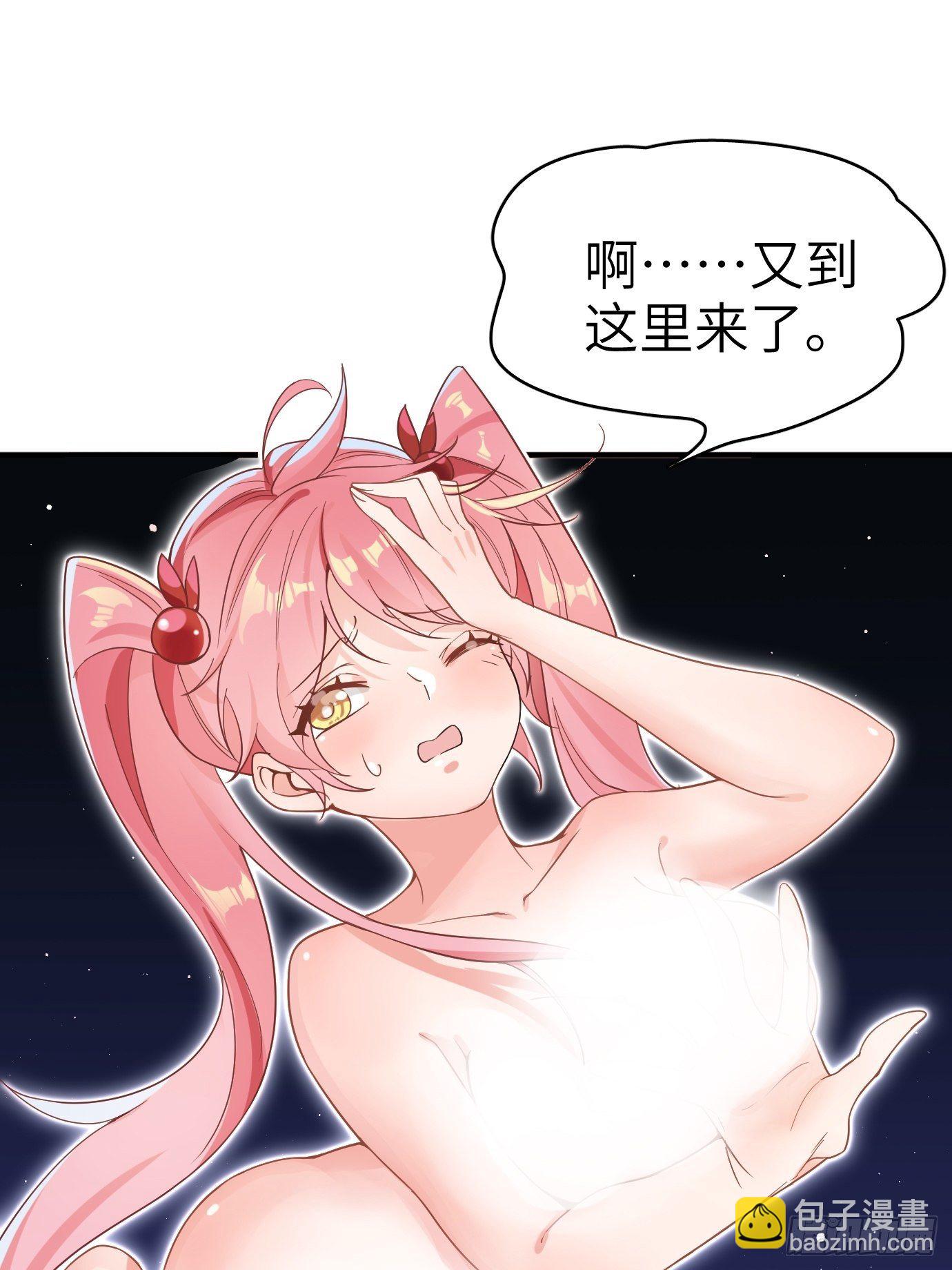 第三话：你先把衣服穿上再说！(1/2)-第4话