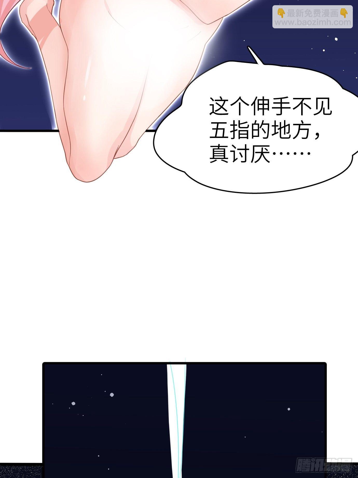 第三话：你先把衣服穿上再说！(1/2)-第4话