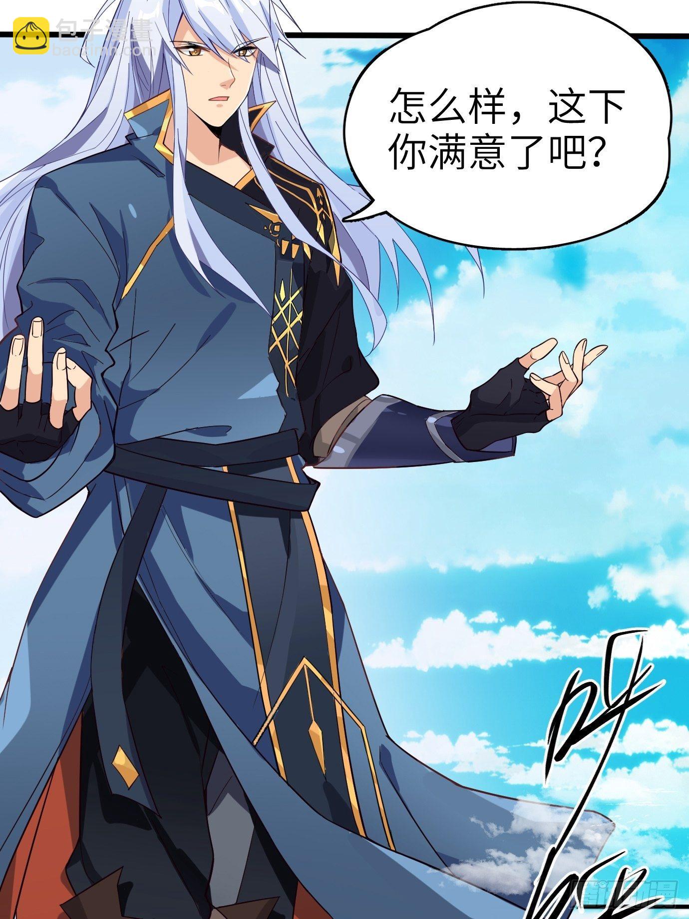 第三话：你先把衣服穿上再说！(1/2)-第4话