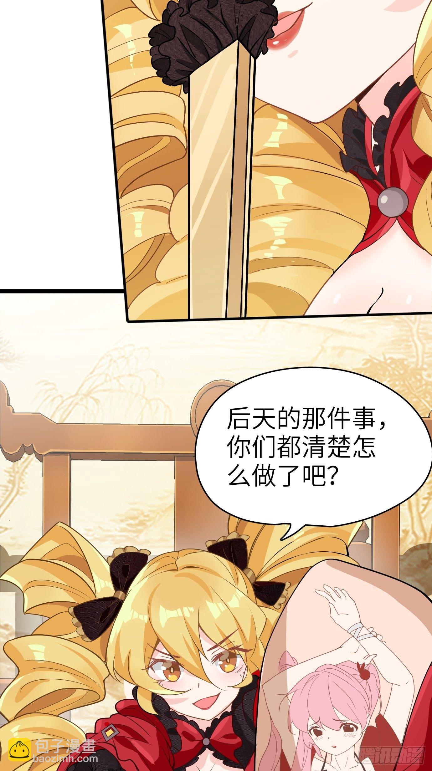 第三话：你先把衣服穿上再说！(1/2)-第4话