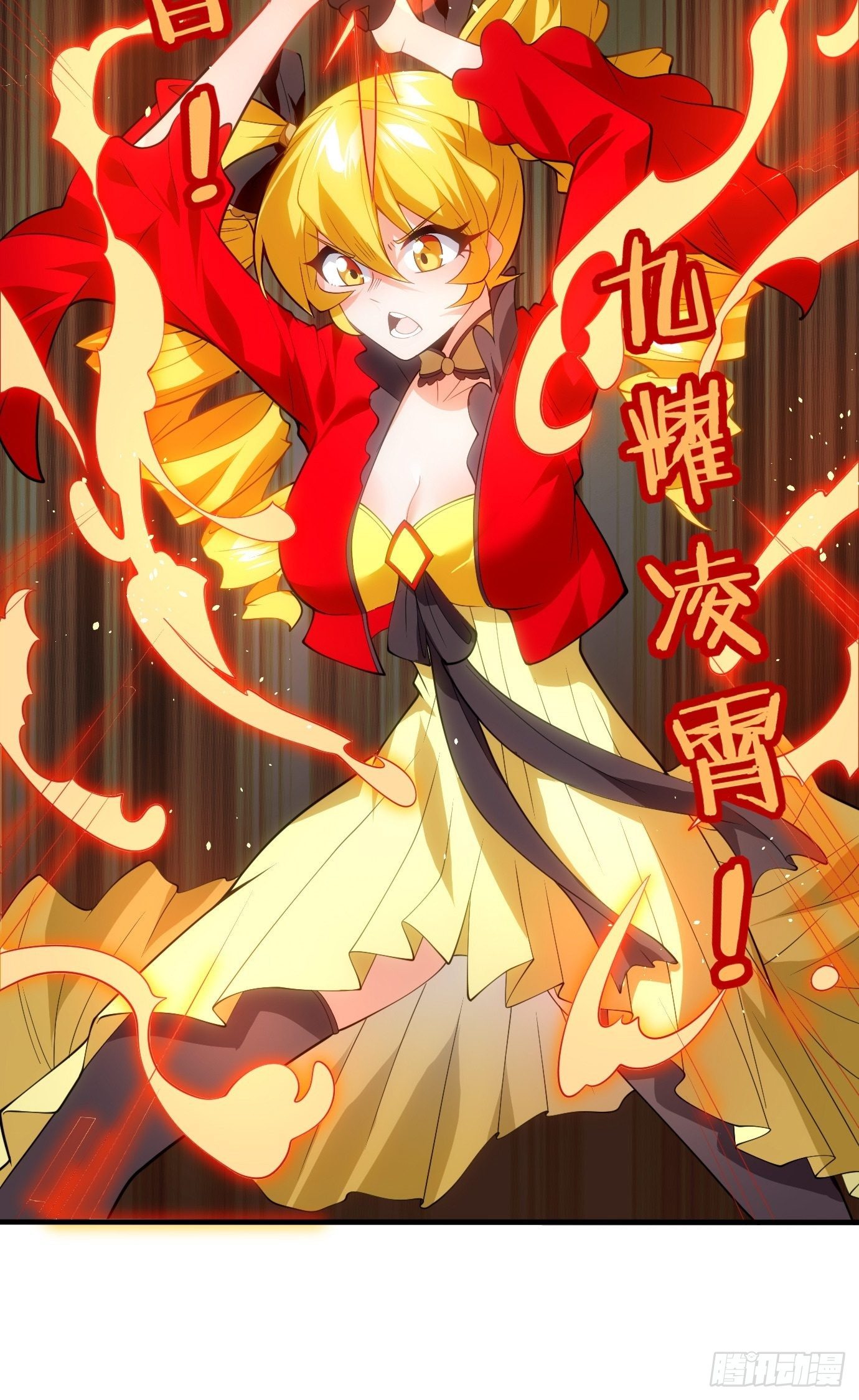 第三十三话：第一次交锋-第34话