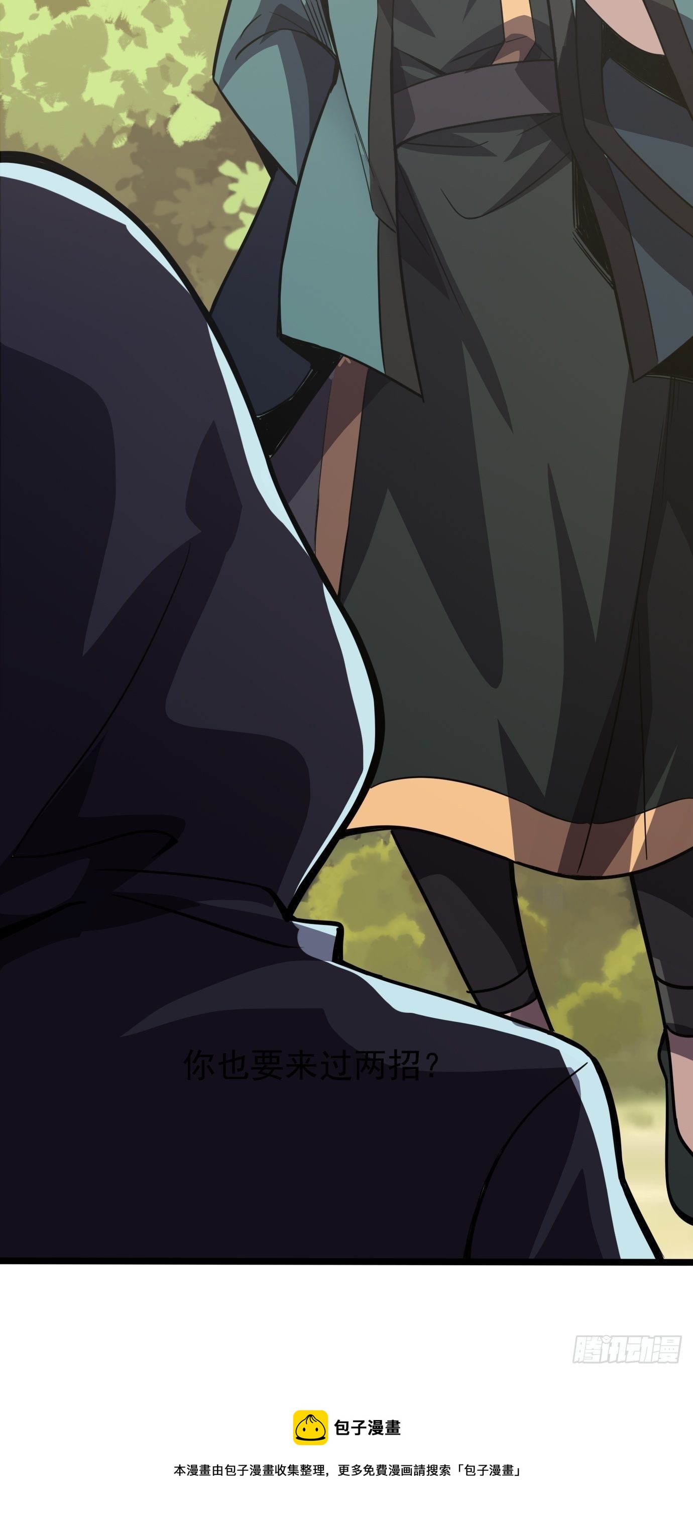 第三十三话：第一次交锋-第34话