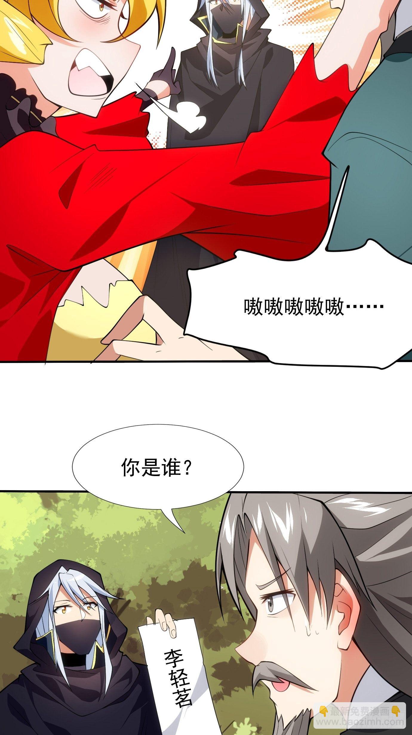 第三十四话：女儿长大了-第36话