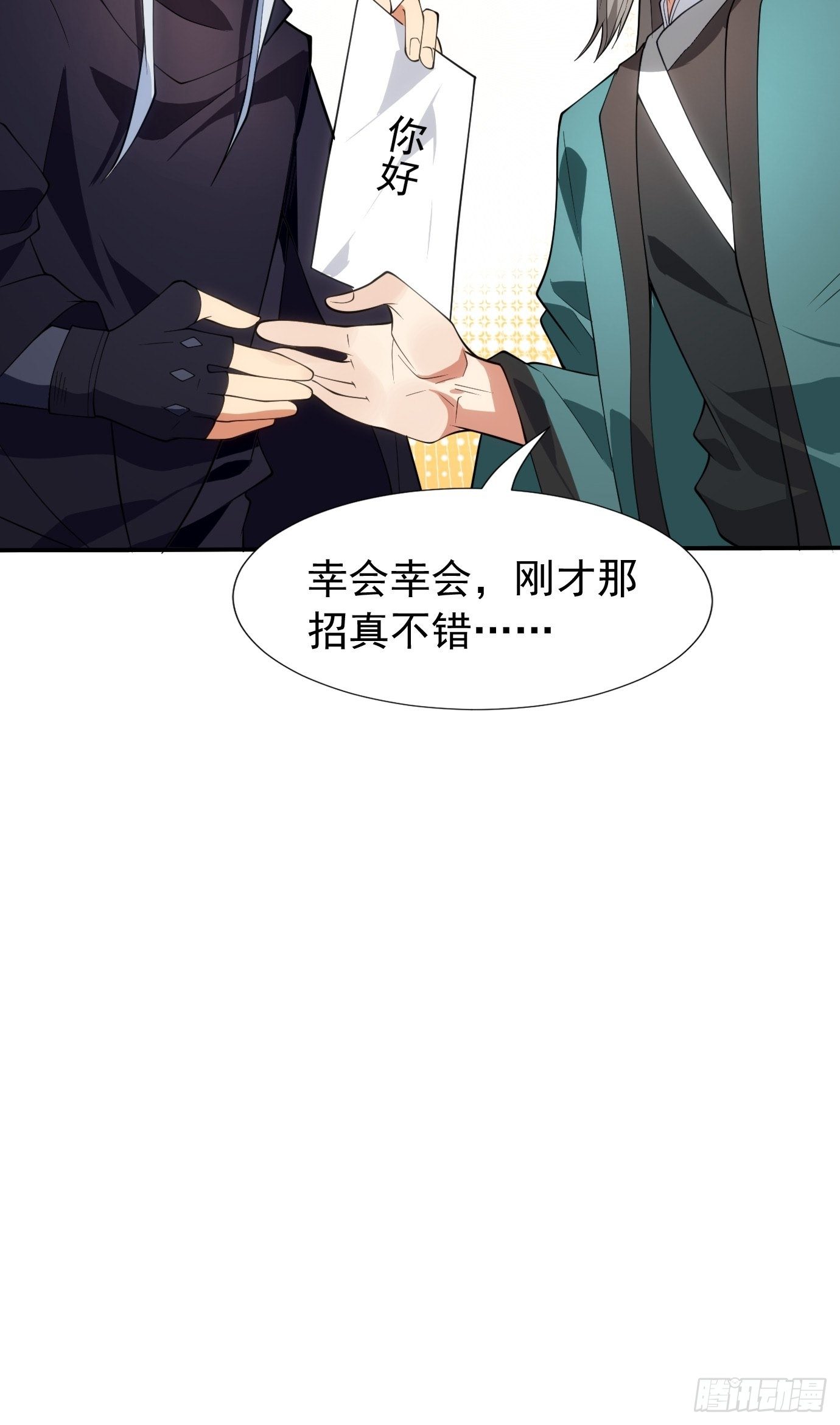 第三十四话：女儿长大了-第36话