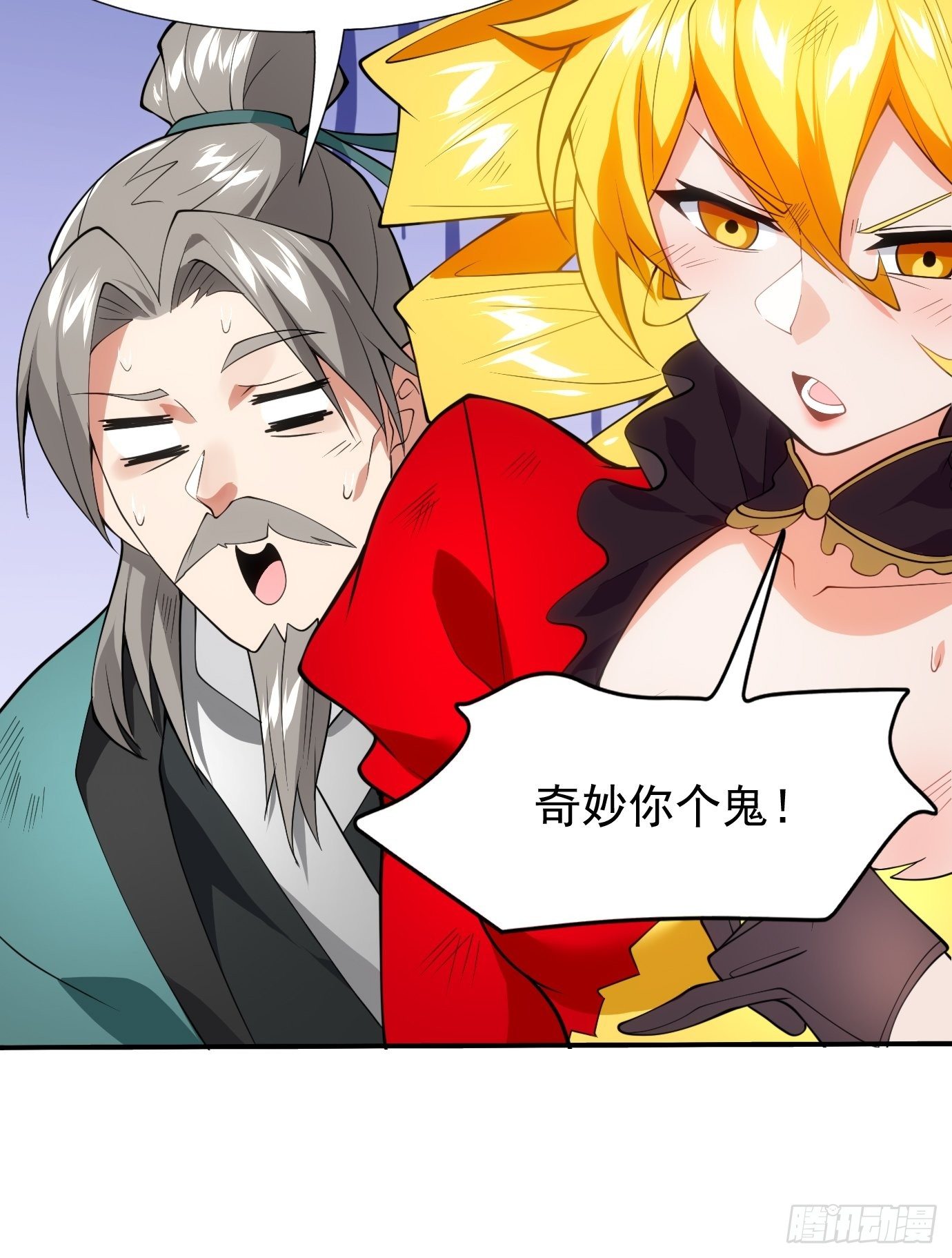 第三十四话：女儿长大了-第36话