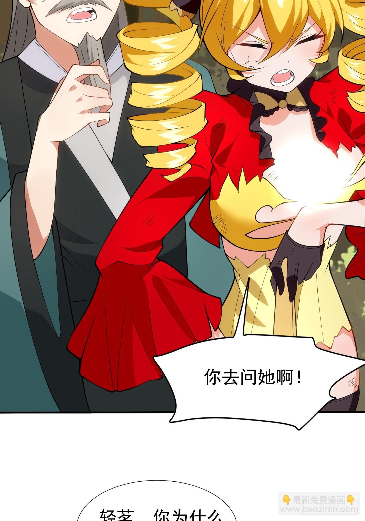 第三十四话：女儿长大了-第36话
