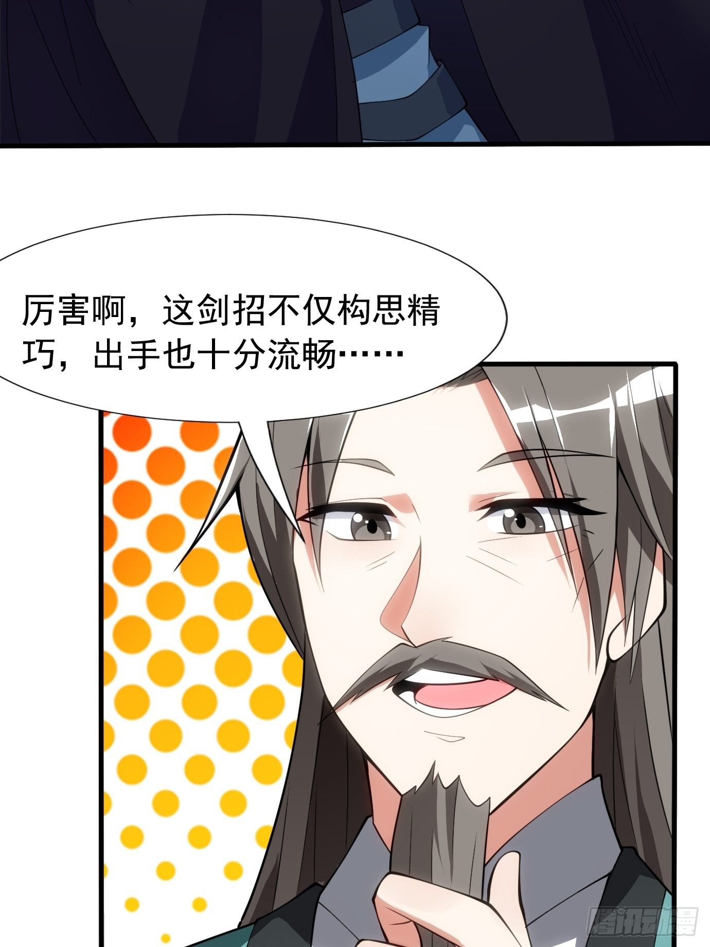 第三十四话：女儿长大了-第36话