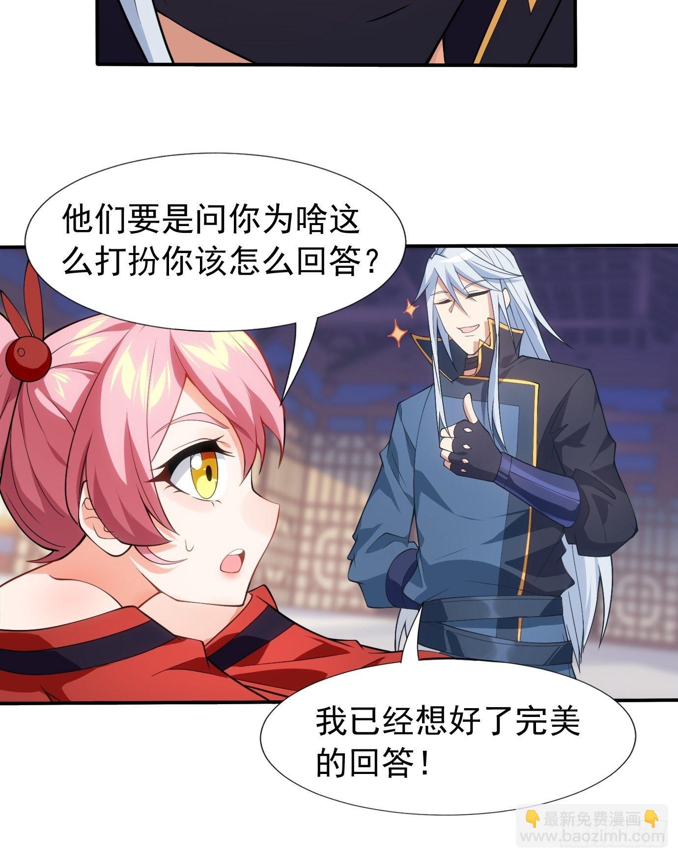 第三十四话：女儿长大了-第36话