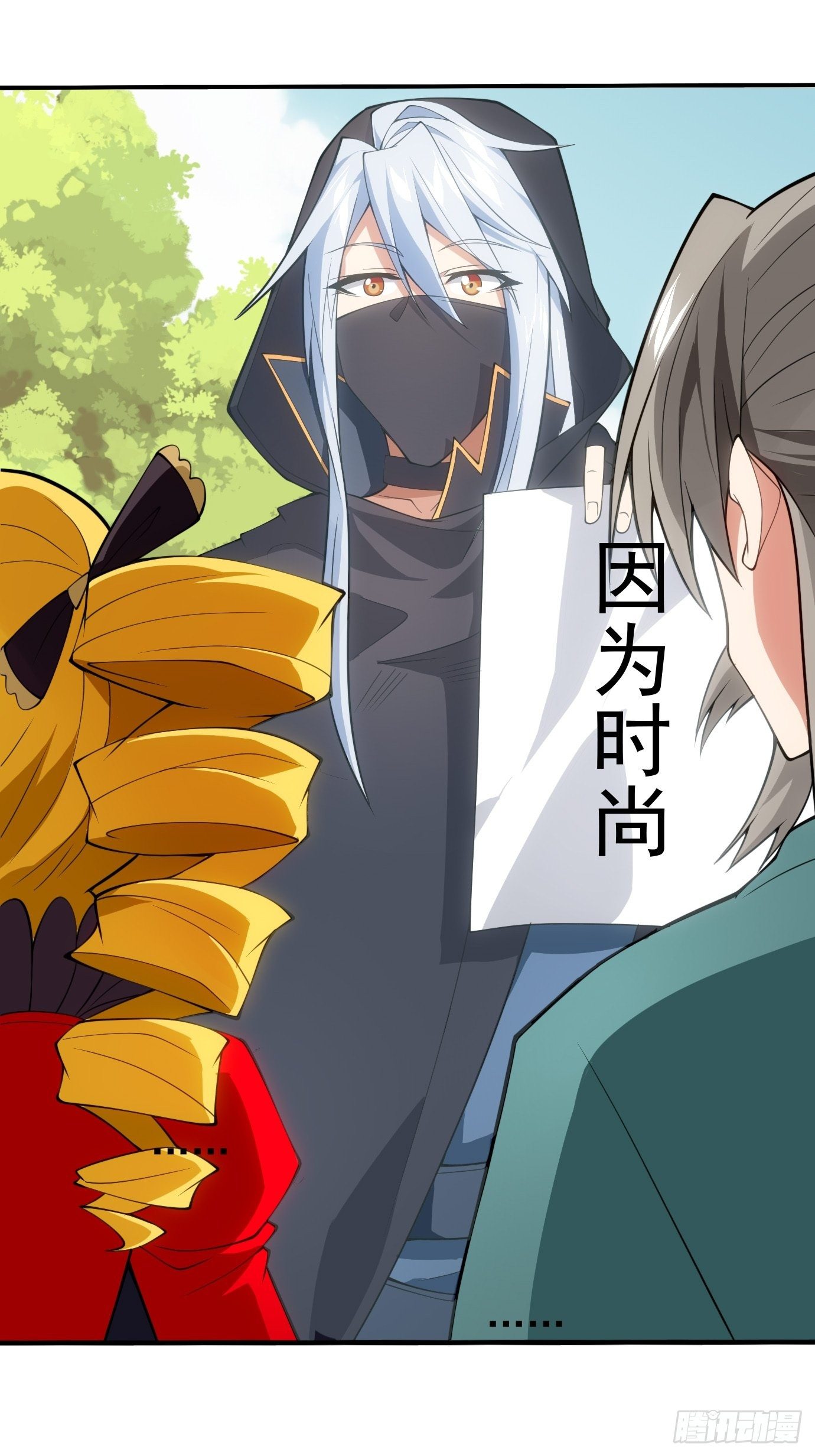 第三十四话：女儿长大了-第36话