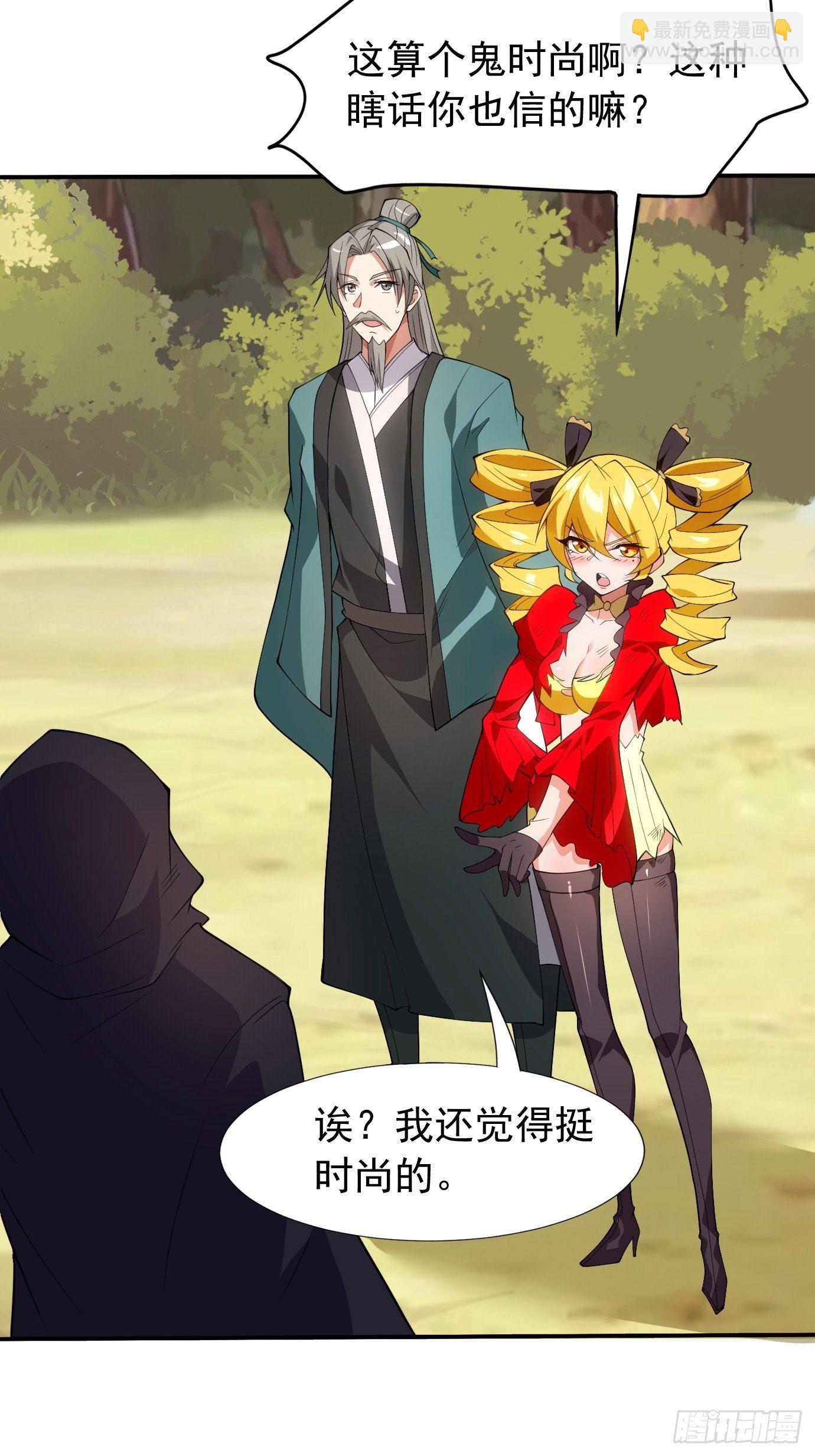 第三十四话：女儿长大了-第36话