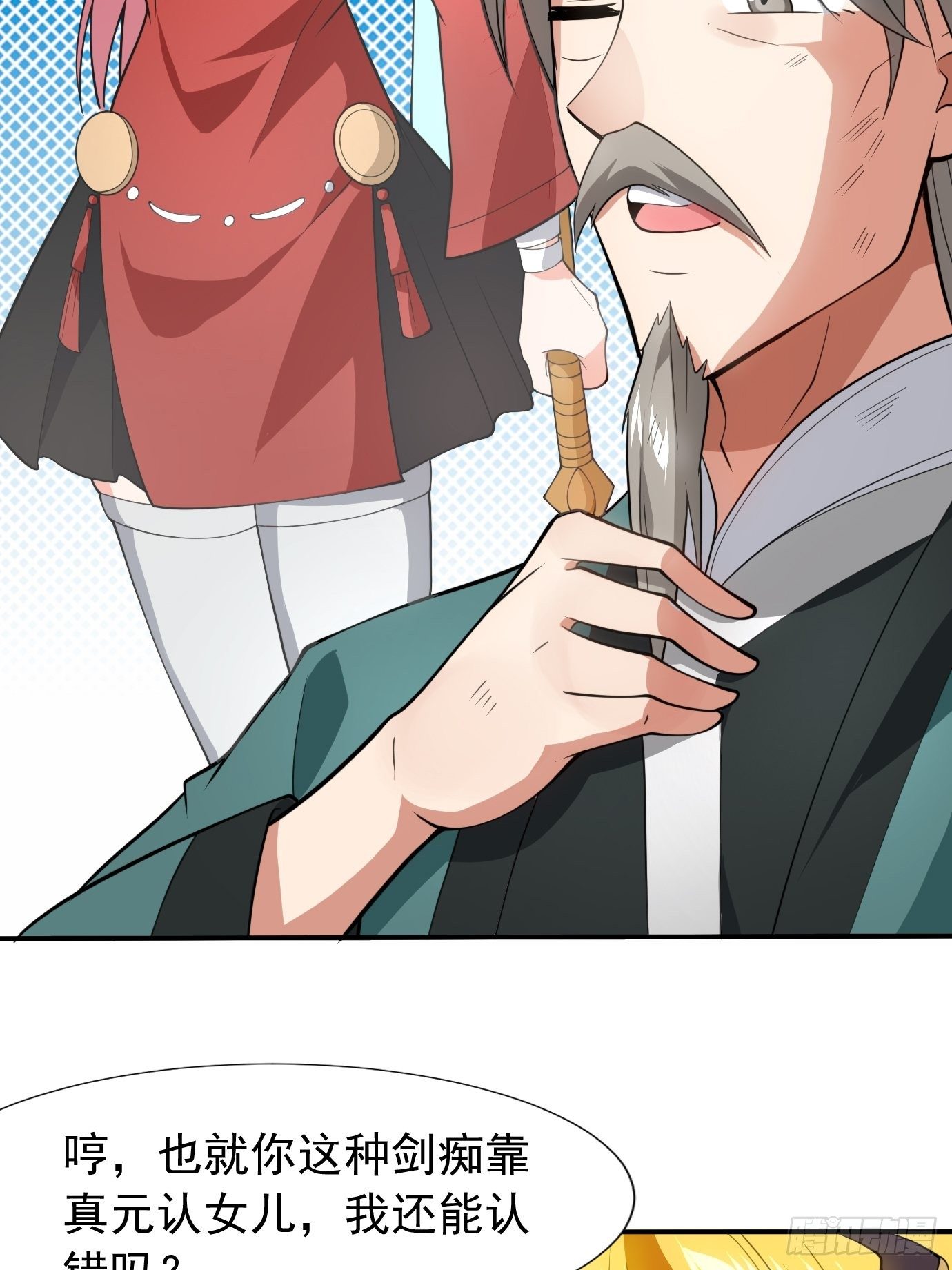 第三十四话：女儿长大了-第36话