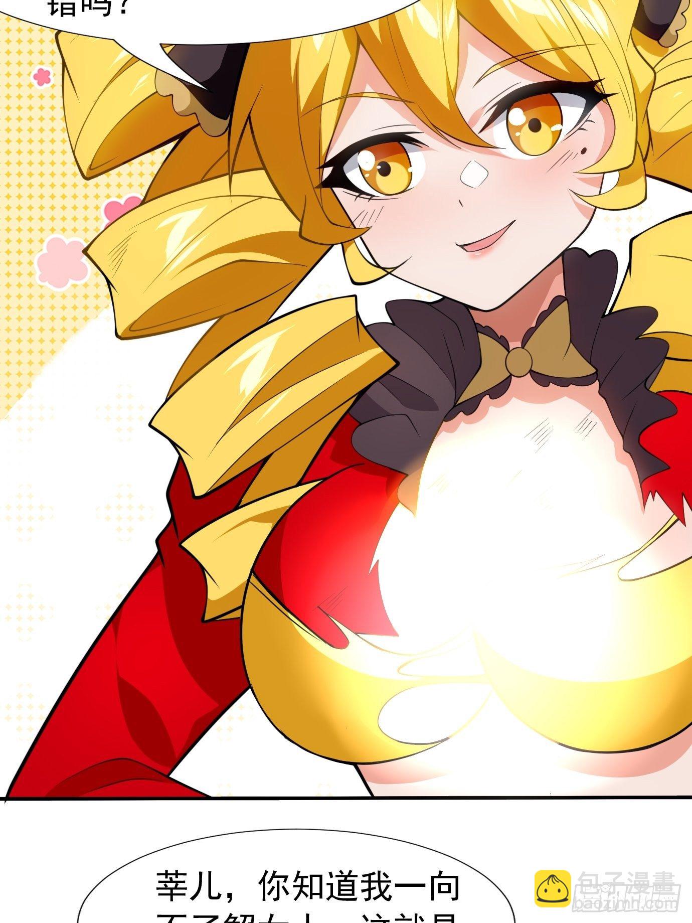 第三十四话：女儿长大了-第36话