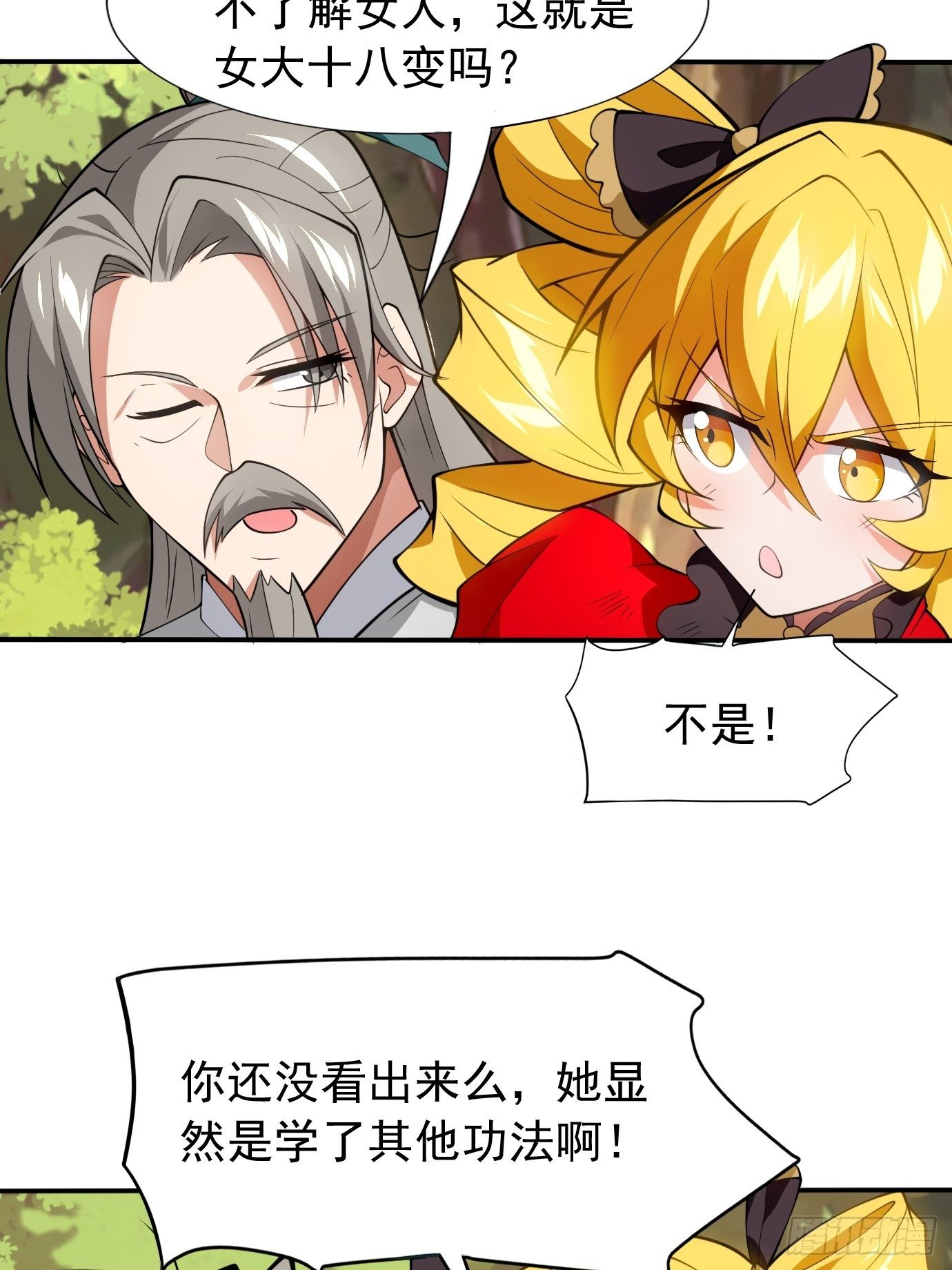 第三十四话：女儿长大了-第36话