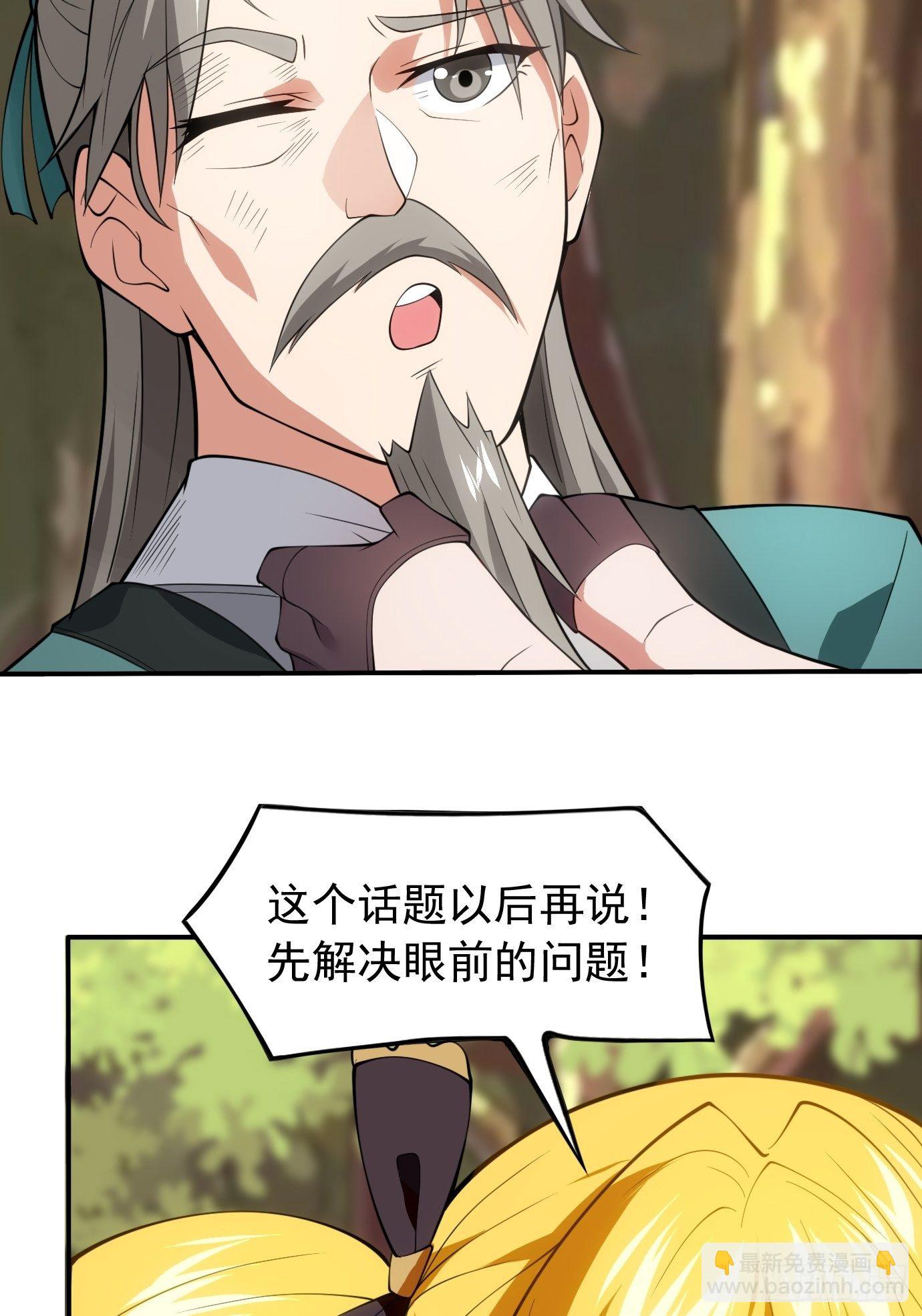第三十四话：女儿长大了-第36话