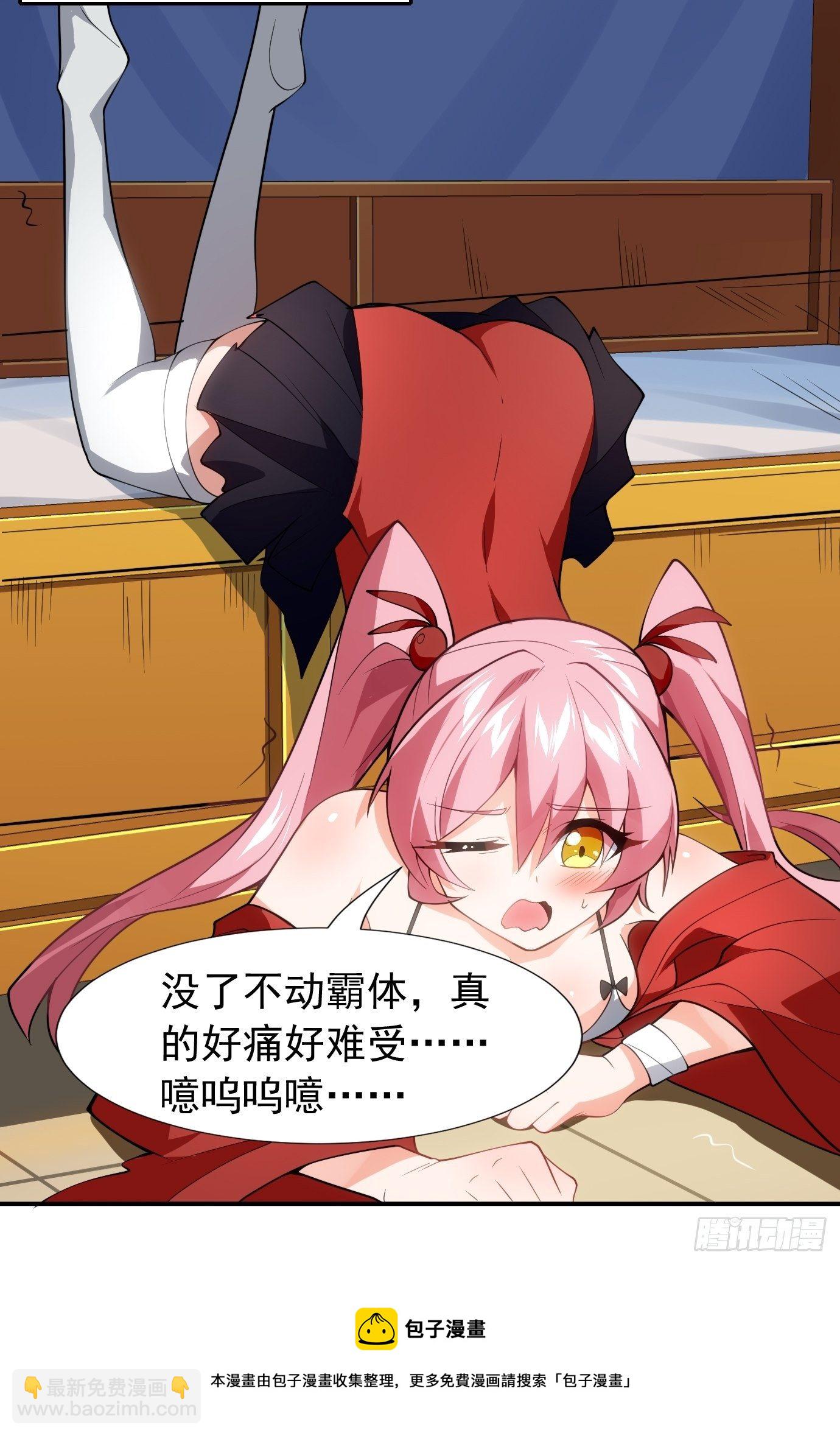 第三十四话：女儿长大了-第36话