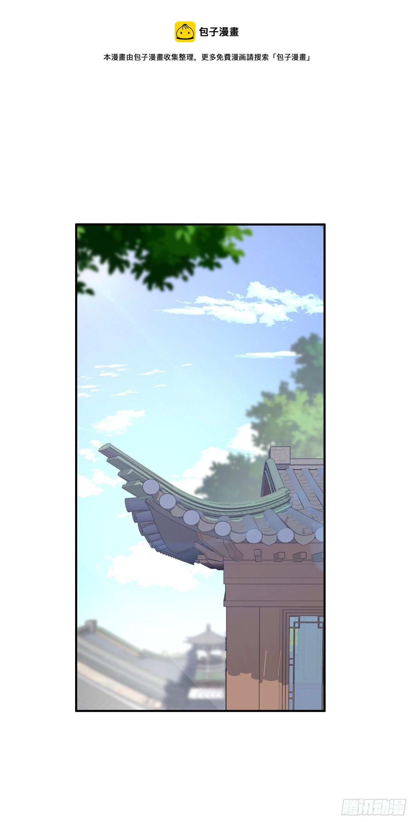 第三十六话：脑内剧场-第38话