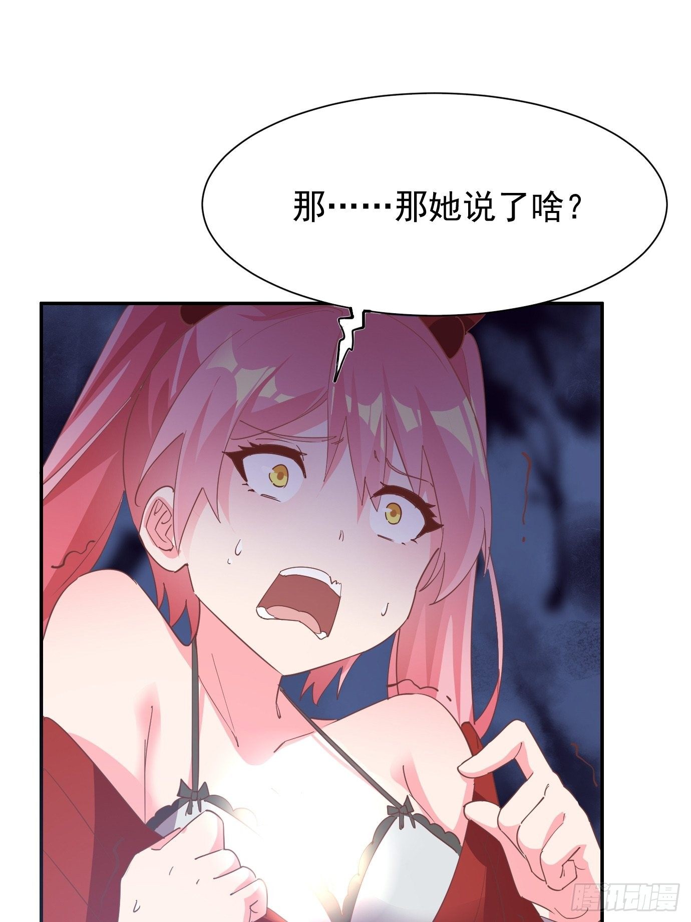 第三十六话：脑内剧场-第38话