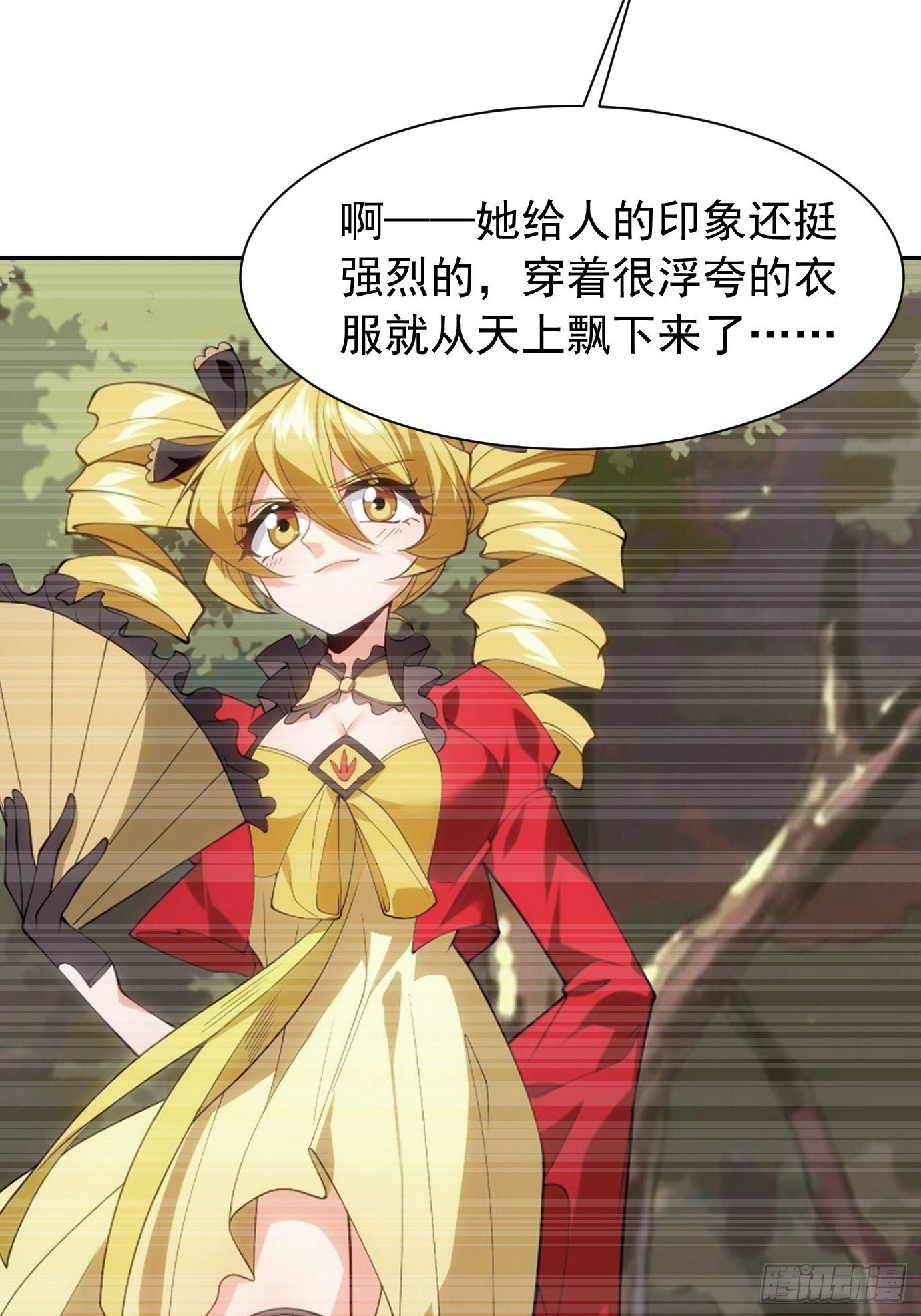 第三十六话：脑内剧场-第38话