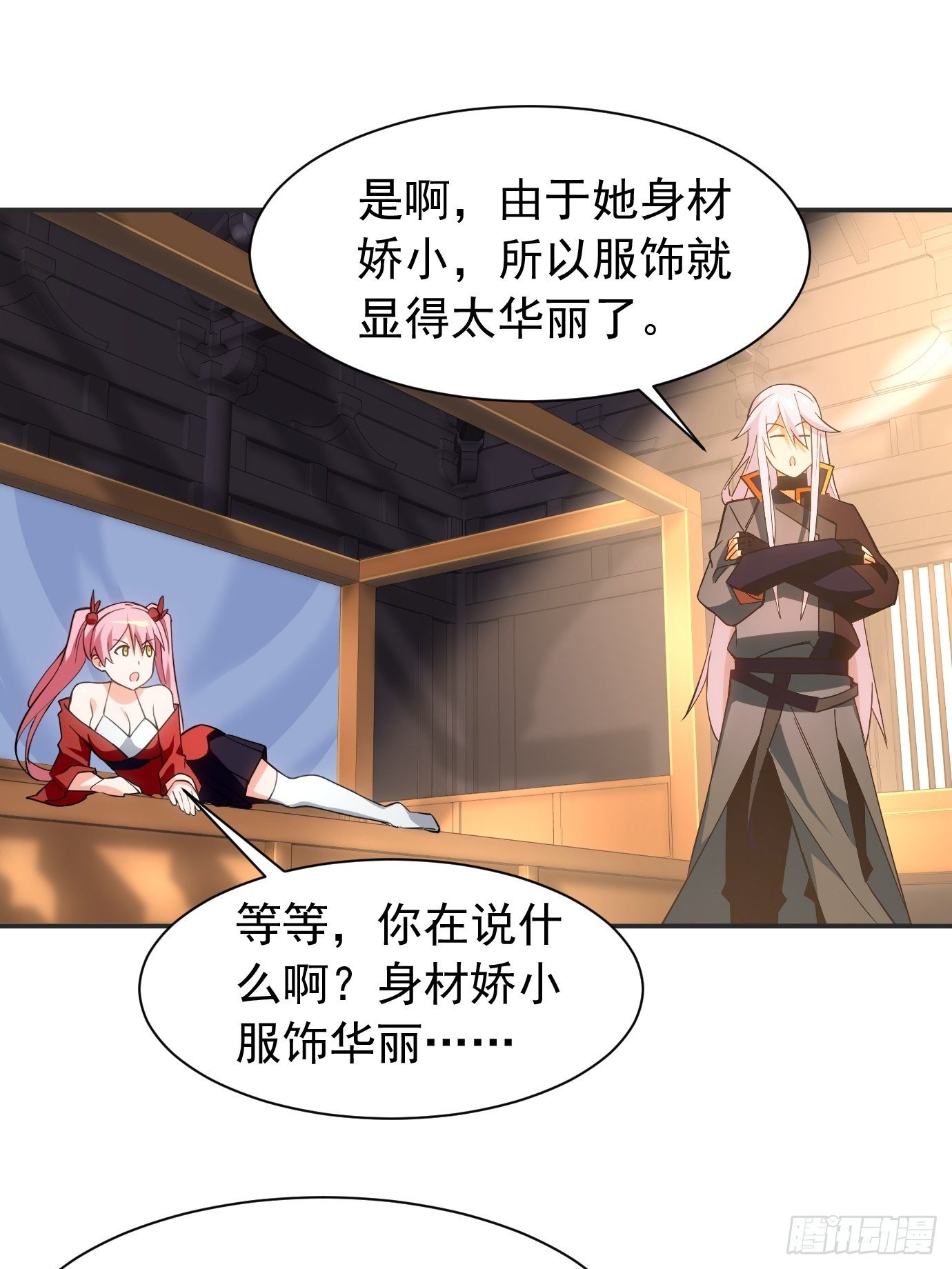第三十六话：脑内剧场-第38话