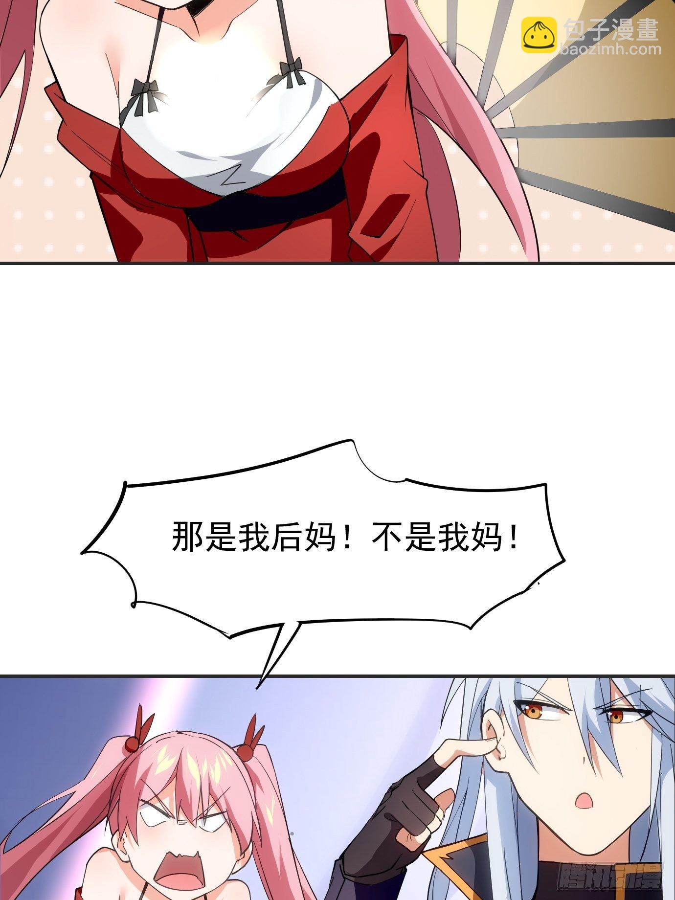 第三十六话：脑内剧场-第38话