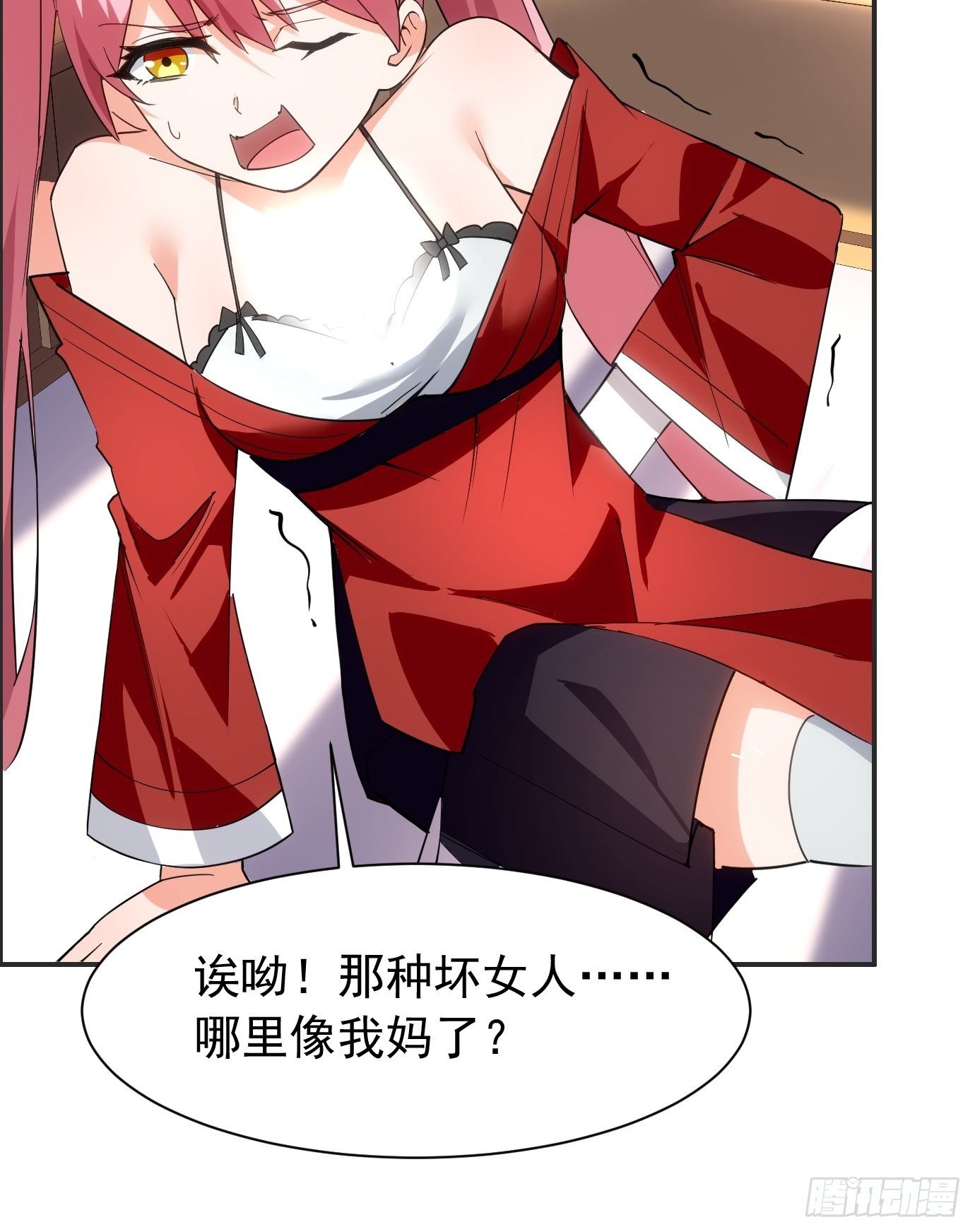 第三十六话：脑内剧场-第38话