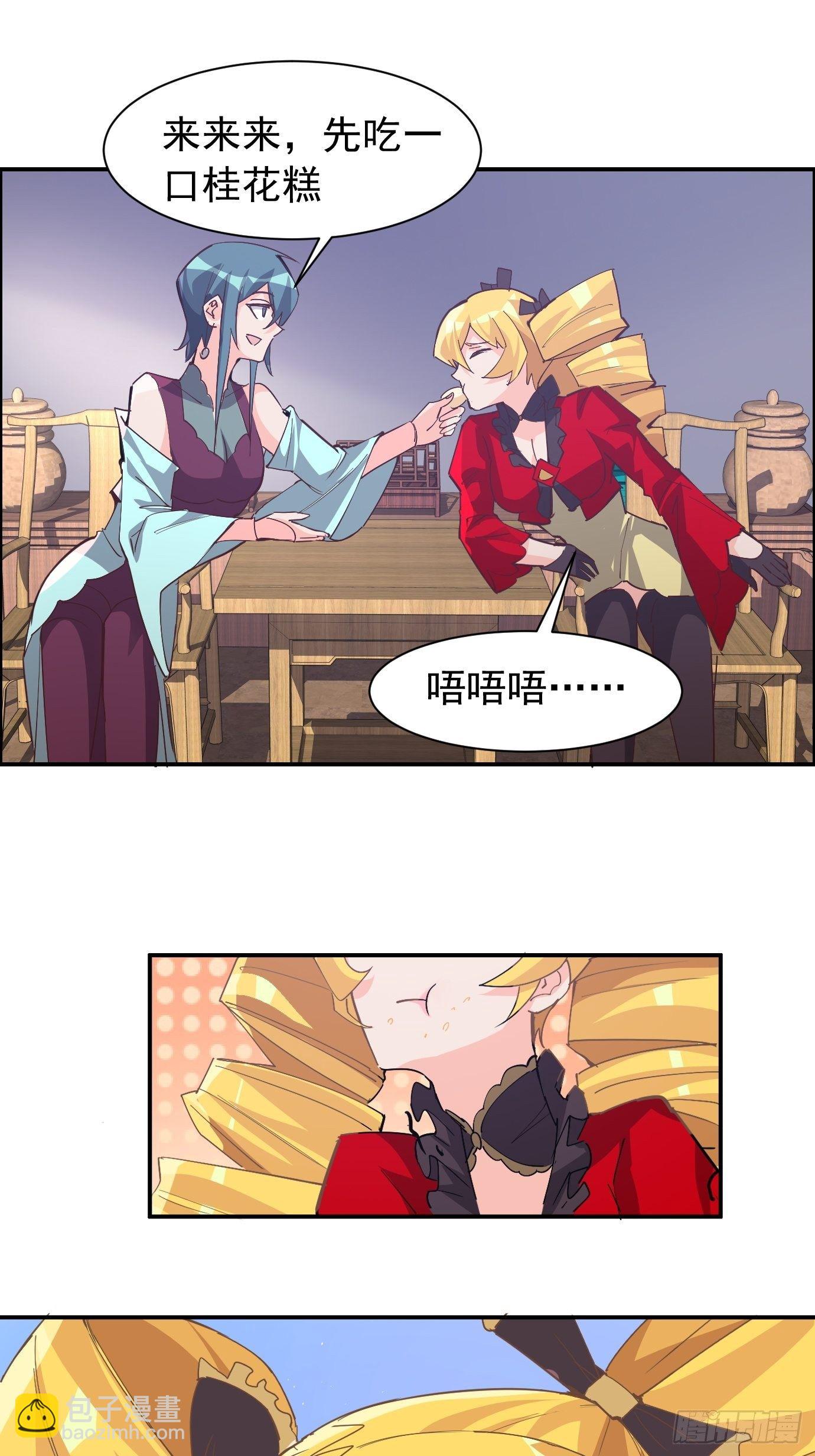 第三十六话：脑内剧场-第38话