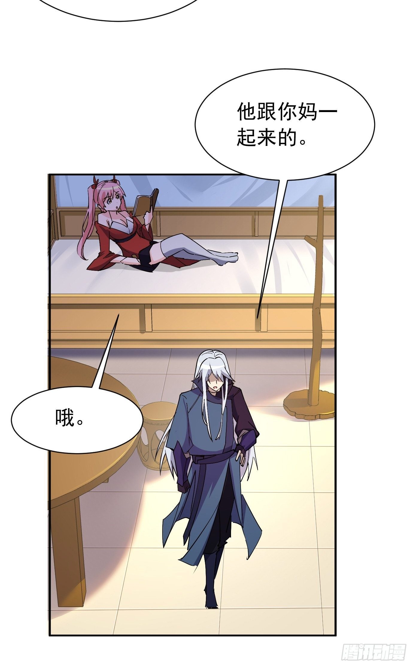 第三十六话：脑内剧场-第38话