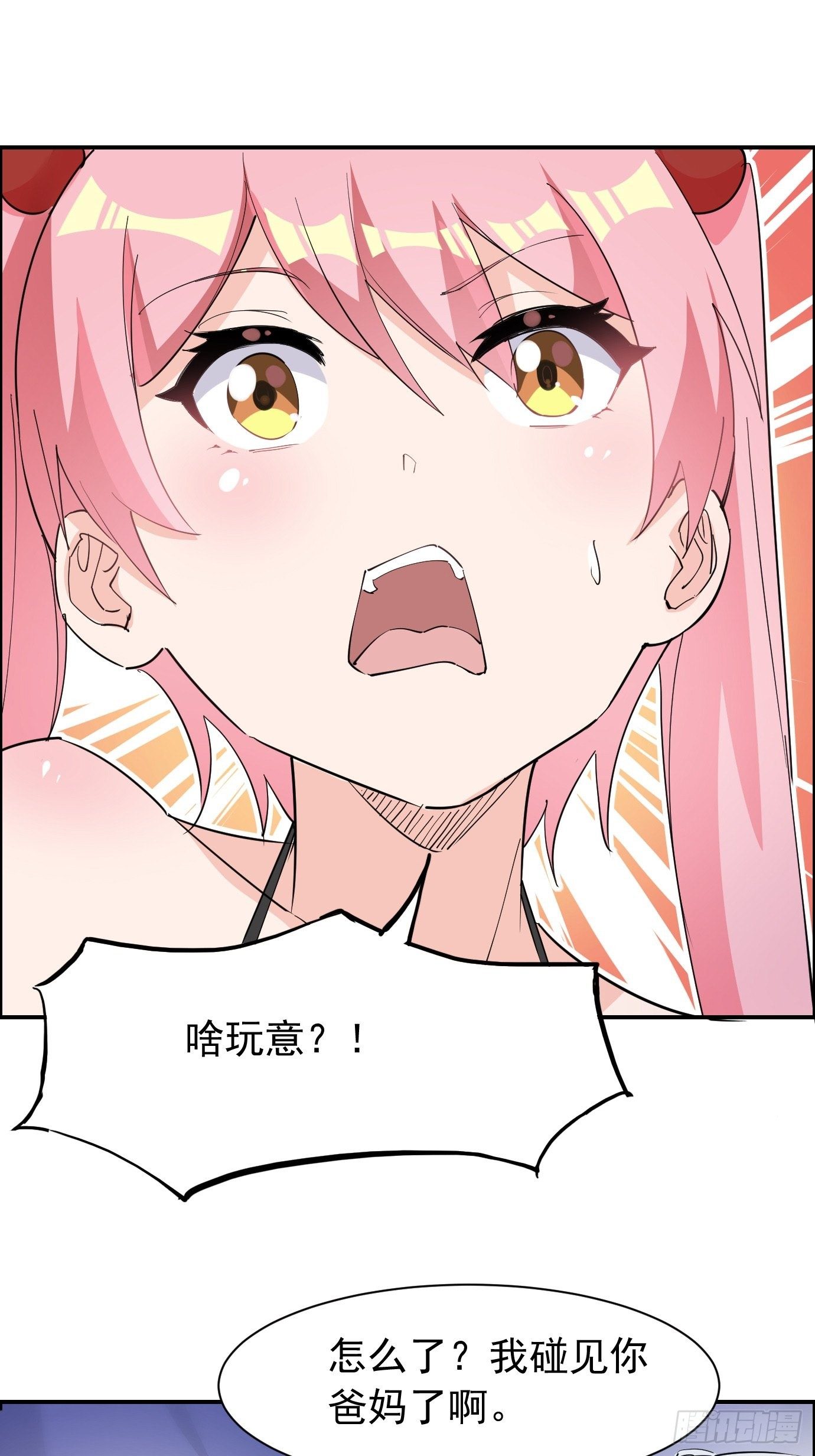 第三十六话：脑内剧场-第38话