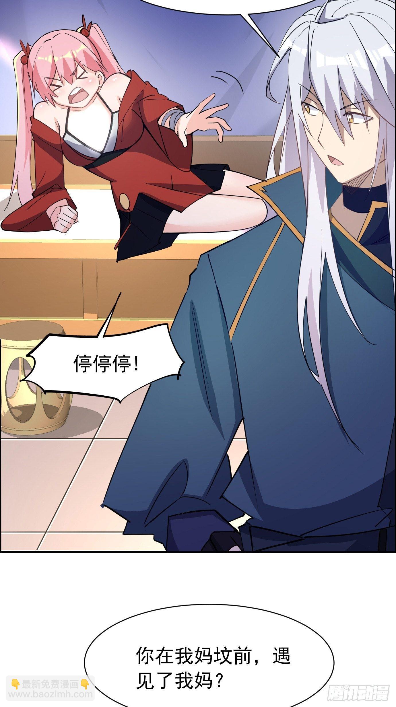 第三十六话：脑内剧场-第38话