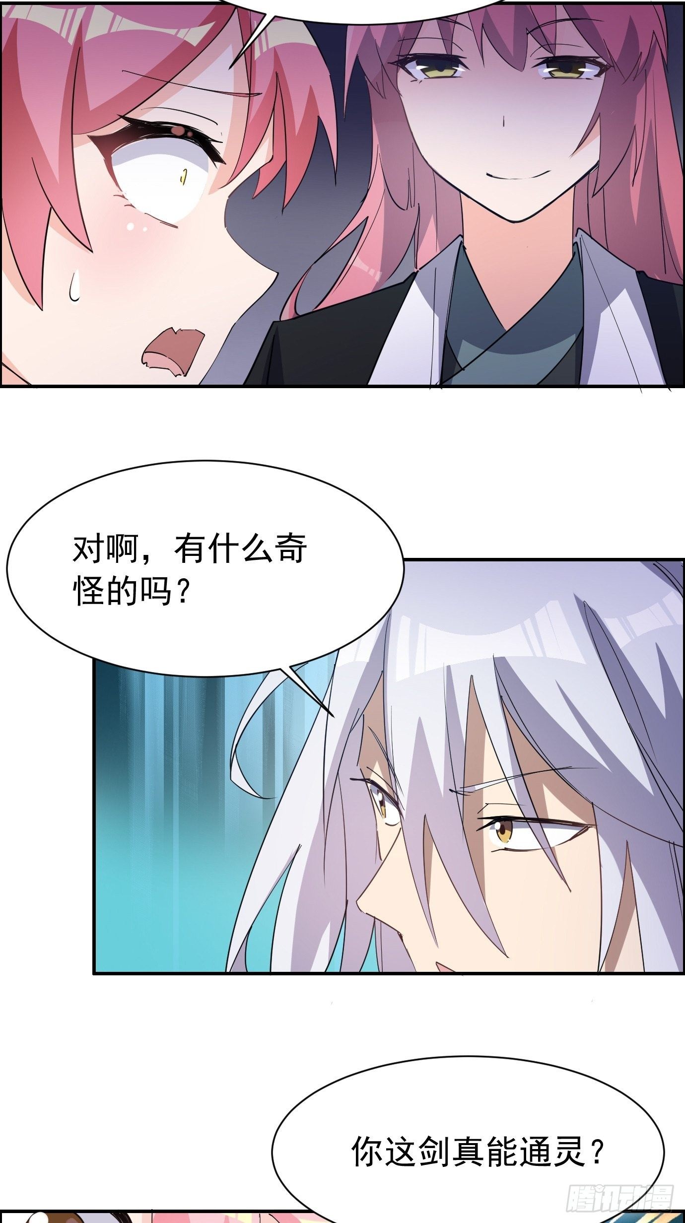 第三十六话：脑内剧场-第38话